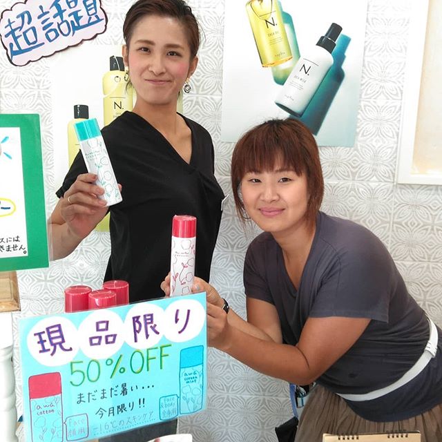 こんにちは増尾ですまだまだ暑さが続きますねそんなときにこの泡コットンはい