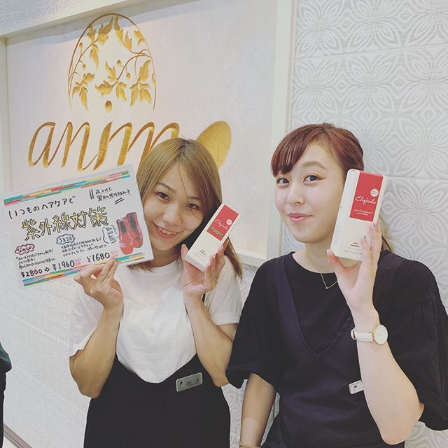 こんにちは増尾です気温が高く紫外線が気になる季節になりましたね！そんな時にエルジューダサンセラム&サンエマルジョンはいかがでしょう？髪を紫外線から守るだけでなくしっとりまとまる髪にしてくれます🌞🌞 #N.#ナプラ#ミルボン#美容師求人 #美容室求人 #美容師募集 #スタッフ募集#美容専門学校 #スタイリスト募集 #アシスタント募集 #ネイリスト募集#アーバンパークライン #東武線 #春日部美容室#東萌ビューティーカレッジ#埼玉理容美容専門学校#日曜定休 #美容室日曜日休み #マツエク #ネイル#撮影モデル募集#エルジューダ#アイラッシュ#レイクタウン