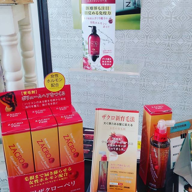 こんにちは増尾ですザクロペリー️オススメです私も使ってます️頭皮のかゆみ、赤み、切れ毛ぬ抜け毛のお悩みにオススメ️#N.#ナプラ#ミルボン#美容師求人 #美容室求人 #美容師募集 #スタッフ募集#美容専門学校 #スタイリスト募集 #アシスタント募集 #ネイリスト募集#アーバンパークライン #東武線 #春日部美容室#東萌ビューティーカレッジ#埼玉理容美容専門学校#日曜定休 #美容室日曜日休み #マツエク #ネイル#撮影モデル募集#エルジューダ#アイラッシュ#レイクタウン