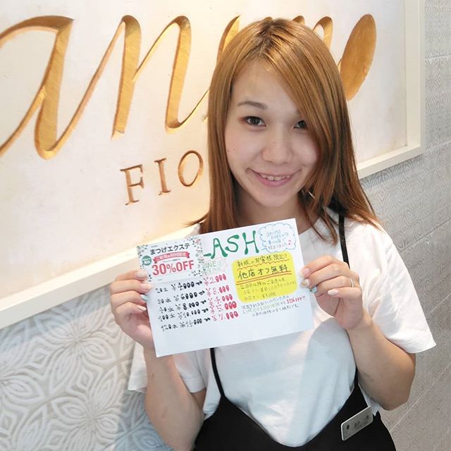 こんにちは増尾ですLINE@を登録していただくと50％OFFになります本日も予約が空いておりますのでぜひお越しください️#N.#ナプラ#ミルボン#美容師求人 #美容室求人 #美容師募集 #スタッフ募集#美容専門学校 #スタイリスト募集 #アシスタント募集 #ネイリスト募集#アーバンパークライン #東武線 #春日部美容室#東萌ビューティーカレッジ#埼玉理容美容専門学校#日曜定休 #美容室日曜日休み #マツエク #ネイル#撮影モデル募集#エルジューダ#アイラッシュ#レイクタウン