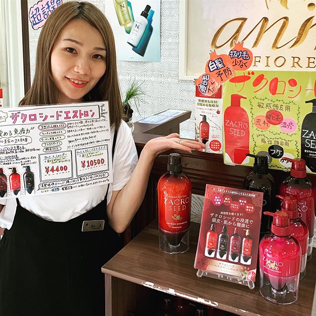 こんにちは増尾ですザクロのシャンプーで頭皮ケアをしませんか？カット＋シャンプー4400、カット＋カラー＋トリートメント10500のコースでザクロシャンプーが1本付いてきます！このシャンプーは私も愛用しています #N.#ナプラ#ミルボン#美容師求人 #美容室求人 #美容師募集 #スタッフ募集#美容専門学校 #スタイリスト募集 #アシスタント募集 #ネイリスト募集#アーバンパークライン #東武線 #春日部美容室#東萌ビューティーカレッジ#埼玉理容美容専門学校#日曜定休 #美容室日曜日休み #マツエク #ネイル#撮影モデル募集#エルジューダ#アイラッシュ#レイクタウン