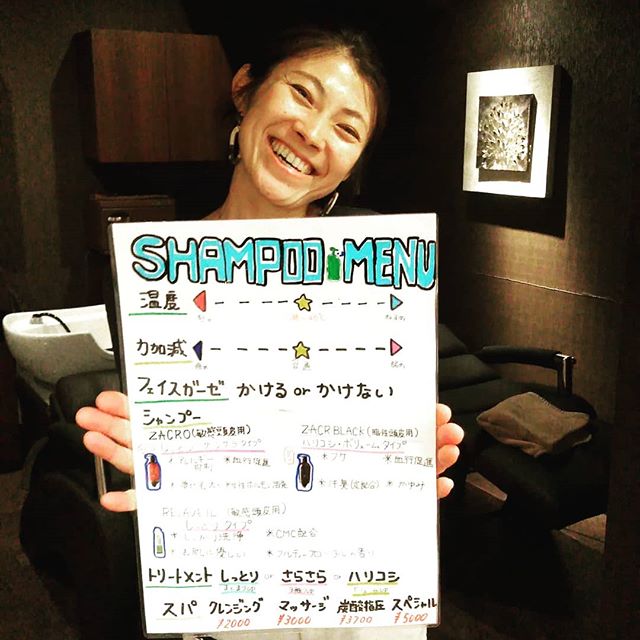 こんにちは増尾です！東川口店ではシャンプーの種類を選べるようになりました！#N.#ナプラ#ミルボン#美容師求人 #美容室求人 #美容師募集 #スタッフ募集#美容専門学校 #スタイリスト募集 #アシスタント募集 #ネイリスト募集#アーバンパークライン #東武線 #春日部美容室#東萌ビューティーカレッジ#埼玉理容美容専門学校#日曜定休 #美容室日曜日休み #マツエク #ネイル#撮影モデル募集#エルジューダ#アイラッシュ#レイクタウン