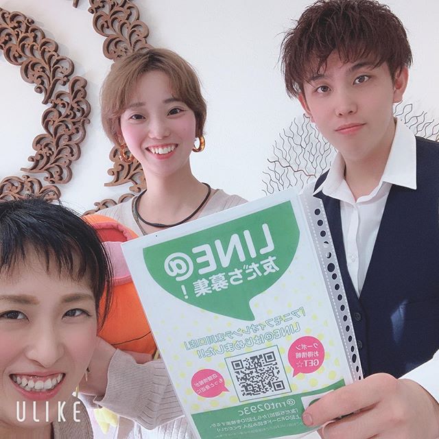 こんにちは増尾ですLINE @はもう登録済みですか？こちらをご登録されていると、月2回お得なクーポンを配信しております️ぜひ登録してみてください️️#N.#ナプラ#ミルボン#美容師求人 #美容室求人 #美容師募集 #スタッフ募集#美容専門学校 #スタイリスト募集 #アシスタント募集 #ネイリスト募集#アーバンパークライン #東武線 #春日部美容室#東萌ビューティーカレッジ#埼玉理容美容専門学校#日曜定休 #美容室日曜日休み #マツエク #ネイル#撮影モデル募集#エルジューダ#アイラッシュ#レイクタウン