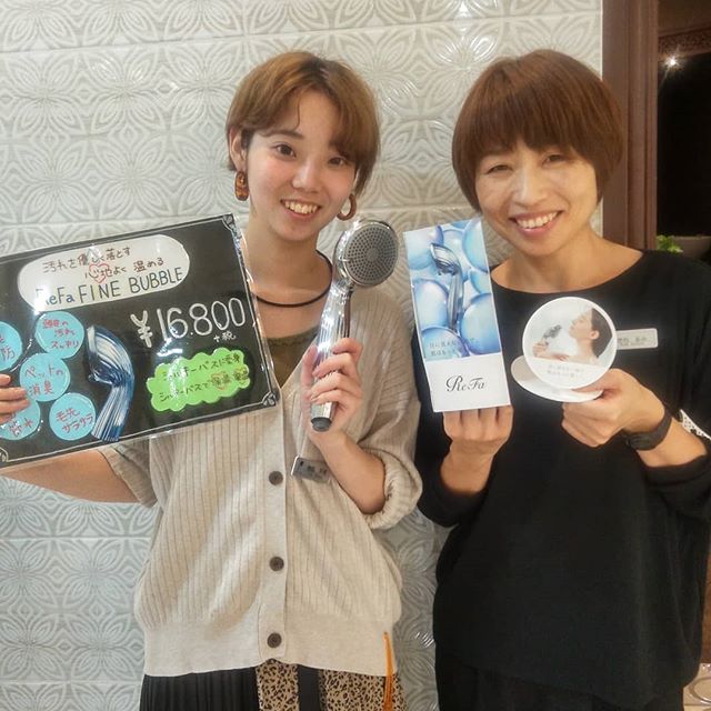 こんにちは！脇野です！今月からファインバブルというご自宅で使えるシャワーヘッドを入荷しました！髪がさらさら、洗浄力、消臭力あり、なのに節水もできるというとても人気のある商品です！