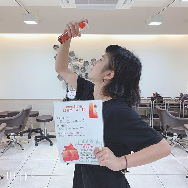 こんにちは増尾です！秋は抜け毛が気になる季節です。抜け毛にきくザクロのイベントをやっているのでぜひお越しください！#N.#ナプラ#ミルボン#美容師求人 #美容室求人 #美容師募集 #スタッフ募集#美容専門学校 #スタイリスト募集 #アシスタント募集 #ネイリスト募集#アーバンパークライン #東武線 #春日部美容室#東萌ビューティーカレッジ#埼玉理容美容専門学校#日曜定休 #美容室日曜日休み #マツエク #ネイル#撮影モデル募集#エルジューダ#アイラッシュ#レイクタウン