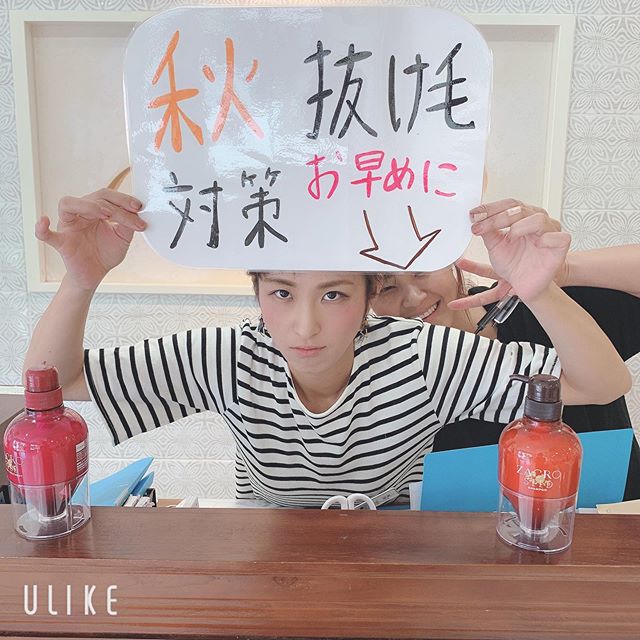 こんにちは増尾です️秋晴れが気持ちよくなってきました！秋に気になるのは抜け毛ですね。そんな時にこのザクロシャンプーがおすすめです！お試しでご利用できるので気になる方はスタイリストにお聞きください！#N.#ナプラ#ミルボン#美容師求人 #美容室求人 #美容師募集 #スタッフ募集#美容専門学校 #スタイリスト募集 #アシスタント募集 #ネイリスト募集#アーバンパークライン #東武線 #春日部美容室#東萌ビューティーカレッジ#埼玉理容美容専門学校#日曜定休 #美容室日曜日休み #マツエク #ネイル#撮影モデル募集#エルジューダ#アイラッシュ#レイクタウン