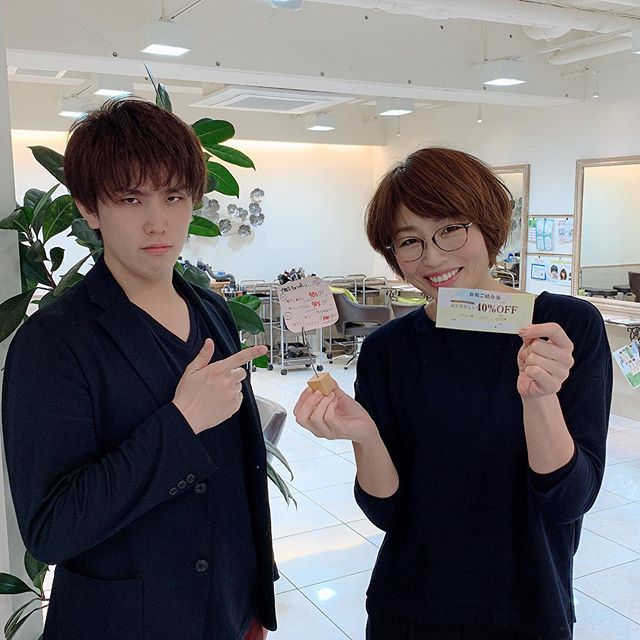 こんにちは増尾ですご紹介カードでご自身もご家族や友達とお得に綺麗になりませんか？当店では紹介されご来店して頂いた方に定価から初回に限り40%OFFでご案内と、紹介してくださった方は1人紹介につき1回定価から50%OFFでご案内をしておりますのでどんどんご紹介ください！