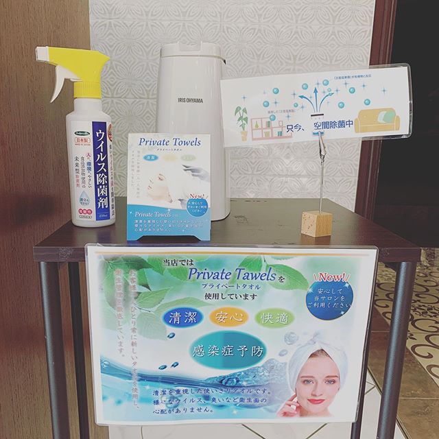 ４月８日以降の営業について「緊急事態宣言」を受けアニモフィオレンテ東川口店では、お客様に安心してご来店頂けますよう以下の対策を取らさせて頂きます。なお営業時間は変わらず9時から18時までとなりますが、ご変更の際はお知らせさせて頂きますのでご了承下さい。密集空間防止のため１日のご予約人数を制限させて頂き、お客様同士の席の間隔を一席ごとに空けて施術させて頂きます。全スタッフの手洗いうがい、換気をいつも以上に徹底させていただいております。アルコール消毒器の設置スタッフ全員の完全マスク着用椅子/テーブルのアルコール拭きタオルは清潔を重視したプライベートタオル（使い切り）を使用等、対策を徹底することで、感染防止に努めております。また、万が一、スタッフに発熱や体調不良が発生した場合は、お客様の安心・安全を第一に無理な出社をせずにお客様にご予約の調整をお願いさせて頂きますのでご協力の程、よろしくお願いします。ご来店、心よりお待ちしております。