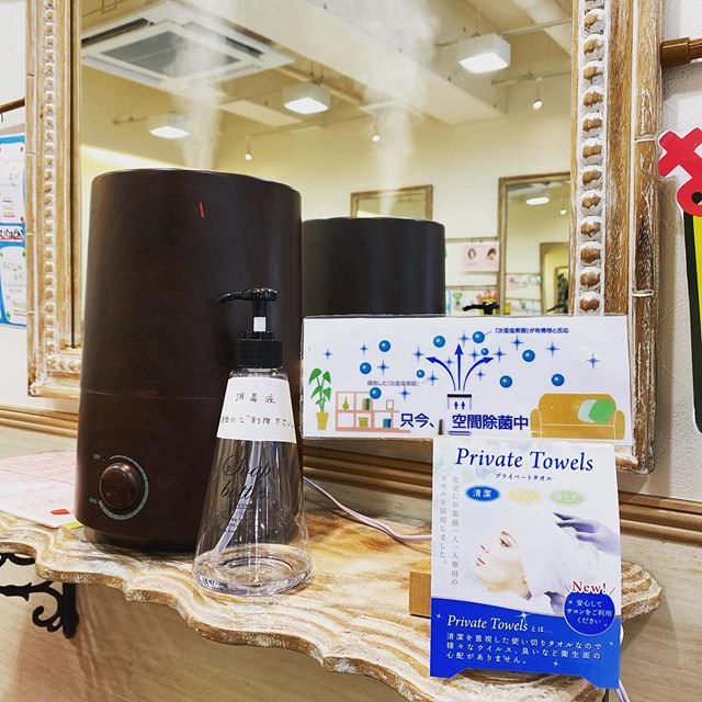 いつもanimoFIORENTE をご利用頂きありがとうございます。コロナ感染が心配されている今ですが、animoでは、消毒・換気・保湿などを徹底して、お客様をお迎えしております！！みなさまのご来店を心よりお待ちしております。#N.#ナプラ#ミルボン#美容師求人 #美容室求人 #美容師募集 #スタッフ募集#美容専門学校 #スタイリスト募集 #アシスタント募集 #ネイリスト募集#アーバンパークライン #東武線 #春日部美容室#東萌ビューティーカレッジ#埼玉理容美容専門学校#日曜定休 #美容室日曜日休み #マツエク #ネイル#撮影モデル募集#エルジューダ#アイラッシュ#レイクタウン#コロナ#コロナ対策