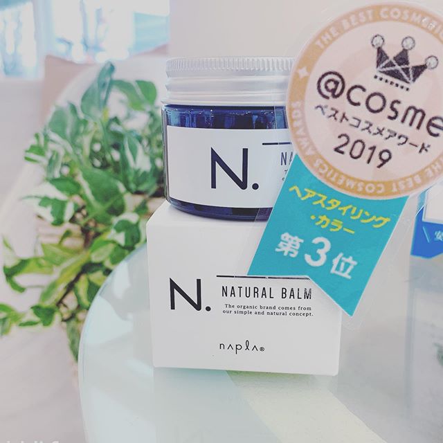 こんにちは増尾ですこんな時期だからそこスタイルチェンジしたくなりませんか思い切ってショートにした方にはN．ナチュラルバームがおすすめです️初めてショートにしてスタイリングの仕方がわからない方でもナチュラルバームは使いやすいです️ お店に入る前に手指消毒のご協力お願い致します‍♀️ セット面に消毒液も準備しております️コロナ対策でプライベートタオル（使い切りタオル）を使用️次亜塩素酸で空気洗浄をして、常に空気の入れ替えもしております️明日も通常通り営業しておりますのでぜひお越し下さい️#N.#ナプラ#ミルボン#美容師求人 #美容室求人 #美容師募集 #スタッフ募集#美容専門学校 #スタイリスト募集 #アシスタント募集 #ネイリスト募集#アーバンパークライン #東武線 #春日部美容室#東萌ビューティーカレッジ#埼玉理容美容専門学校#日曜定休 #美容室日曜日休み #マツエク #ネイル#撮影モデル募集#エルジューダ#アイラッシュ#レイクタウン#コロナ#コロナ対策