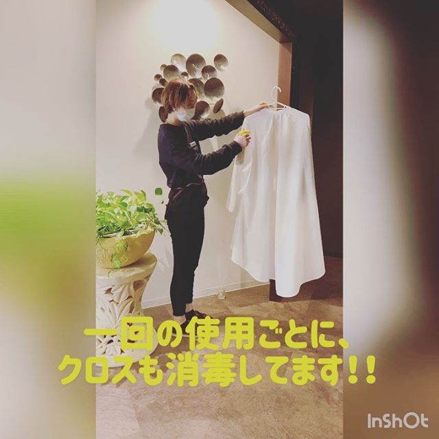 こんにちは！アシスタントの鈴木です。当店では、消毒・衛生管理を徹底して行っております！クロスもしっかり消毒中ですアニモフィオレンテでは、お客様一人一人新しいタオルを使用し、お客様一人一人の手指消毒、セット面椅子の消毒、スタッフの出勤前の体調管理や消毒を、しっかり行い、ウイルス対策を徹底しております！安心してご来店ください#ナプラ#Nドットセラム#ミルボン#Nドットシアミルク#お子様同伴ok #当日ご予約OK#ロブ#エルジューダ#エルジュダエマルジョン#川口#東川口#東川口の美容室#ナシードカラー#ナピュール#ヘアビューロン#アレンジスタイル#ビューロンカールアイロン#2020