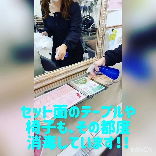 こんにちは！アシスタントの鈴木です☂今日も午後から雨が降ってきてしまい、ちょっと寒いですが、スタッフ一同みんな元気に営業しております！！ コロナウィルス感染症拡大防止として、アニモでは、セット面の消毒もっ徹底しております！！ 明日も通常通り営業しておりますので、みなさまのお越しを心よりお待ちしております！ 《アニモフィオレンテのコロナ対策》●密集空間防止のため１日のご予約人数を制限させて頂き、お客様同士の席の間隔を一席ごとに空けて施術させて頂きます。●全スタッフの手洗いうがい、換気をいつも以上に徹底させていただいております。●アルコール消毒器の設置●スタッフ全員の完全マスク着用●椅子/テーブルのアルコール拭き●タオルは清潔を重視したプライベートタオル（使い切り）を使用等、対策を徹底することで、感染防止に努めております。また、万が一、スタッフに発熱や体調不良が発生した場合は、お客様の安心・安全を第一に無理な出社をせずにお客様にご予約の調整をお願いさせて頂きますのでご協力の程、よろしくお願いします。