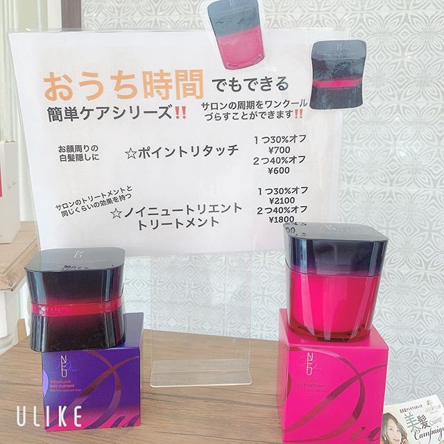 こんにちは増尾ですおうち時間でできるサロンと同じ仕上がりになるノイトリートメントがおすすめです️自粛中だからこそ髪のケアをしっかりしていきましょう‍♀️商品の購入のみでも大丈夫です‍♀️ 明日も通常通り営業しておりますので、みなさまのお越しを心よりお待ちしております！ 《アニモフィオレンテのコロナ対策》●密集空間防止のため１日のご予約人数を制限させて頂き、お客様同士の席の間隔を一席ごとに空けて施術させて頂きます。●全スタッフの手洗いうがい、換気をいつも以上に徹底させていただいております。●アルコール消毒器の設置●スタッフ全員の完全マスク着用●椅子・テーブル・ロッカーなどのアルコール拭き●タオルは清潔を重視したプライベートタオル（使い切り）を使用等、対策を徹底することで、感染防止に努めております。また、万が一、スタッフに発熱や体調不良が発生した場合は、お客様の安心・安全を第一に無理な出社をせずにお客様にご予約の調整をお願いさせて頂きますのでご協力の程、よろしくお願いします。#N.#ナプラ#ミルボン#美容師求人 #美容室求人 #美容師募集 #スタッフ募集#美容専門学校 #スタイリスト募集 #アシスタント募集 #ネイリスト募集#アーバンパークライン #東武線 #春日部美容室#東萌ビューティーカレッジ#埼玉理容美容専門学校#日曜定休 #美容室日曜日休み #マツエク #ネイル#撮影モデル募集#エルジューダ#アイラッシュ#レイクタウン#コロナ#コロナ対策#BRP#アニモフィオレンテ東川口#東川口駅
