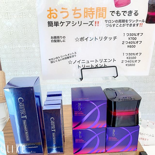 こんにちは増尾ですおうち時間でできるヘアケア商品がおすすめです️サロンと同じ仕上がりになるノイニュートリエントトリートメントと白髪が気になるところを簡単に塗れるポイントリタッチ‍♀️商品のみの購入でも大歓迎です️ 明日も通常通り営業しておりますので、みなさまのお越しを心よりお待ちしております！ 《アニモフィオレンテのコロナ対策》●密集空間防止のため１日のご予約人数を制限させて頂き、お客様同士の席の間隔を一席ごとに空けて施術させて頂きます。●全スタッフの手洗いうがい、換気をいつも以上に徹底させていただいております。●アルコール消毒器の設置●スタッフ全員の完全マスク着用●椅子・テーブル・ロッカーなどのアルコール拭き●タオルは清潔を重視したプライベートタオル（使い切り）を使用等、対策を徹底することで、感染防止に努めております。また、万が一、スタッフに発熱や体調不良が発生した場合は、お客様の安心・安全を第一に無理な出社をせずにお客様にご予約の調整をお願いさせて頂きますのでご協力の程、よろしくお願いします#N.#ナプラ#ミルボン#美容師求人 #美容室求人 #美容師募集 #スタッフ募集#美容専門学校 #スタイリスト募集 #アシスタント募集 #ネイリスト募集#アーバンパークライン #東武線 #春日部美容室#東萌ビューティーカレッジ#埼玉理容美容専門学校#日曜定休 #美容室日曜日休み #マツエク #ネイル#撮影モデル募集#エルジューダ#アイラッシュ#レイクタウン#コロナ#コロナ対策#BRP#アニモフィオレンテ東川口#東川口駅近