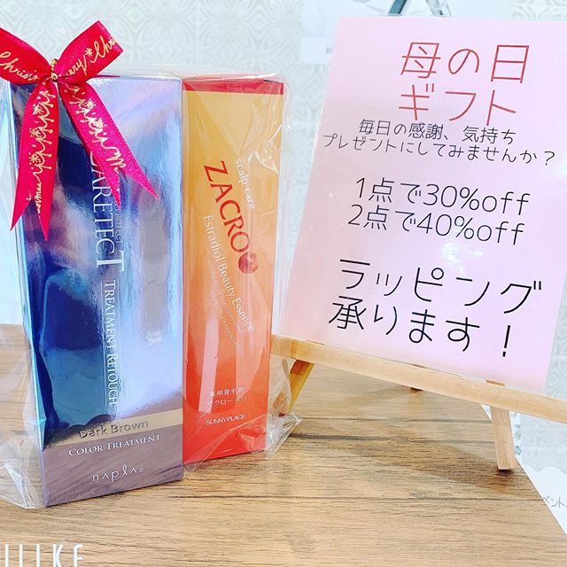 こんにちは増尾です母の日にヘアケア商品をプレゼントするのがおすすめです️ラッピングも致します️ 明日も通常通り営業しておりますので、みなさまのお越しを心よりお待ちしております！ 《アニモフィオレンテのコロナ対策》●密集空間防止のため１日のご予約人数を制限させて頂き、お客様同士の席の間隔を一席ごとに空けて施術させて頂きます。●全スタッフの手洗いうがい、換気をいつも以上に徹底させていただいております。●アルコール消毒器の設置●スタッフ全員の完全マスク着用●椅子・テーブル・ロッカーなどのアルコール拭き●タオルは清潔を重視したプライベートタオル（使い切り）を使用等、対策を徹底することで、感染防止に努めております。また、万が一、スタッフに発熱や体調不良が発生した場合は、お客様の安心・安全を第一に無理な出社をせずにお客様にご予約の調整をお願いさせて頂きますのでご協力の程、よろしくお願いします#N.#ナプラ#ミルボン#美容師求人 #美容室求人 #美容師募集 #スタッフ募集#美容専門学校 #スタイリスト募集 #アシスタント募集 #ネイリスト募集#アーバンパークライン #東武線 #春日部美容室#東萌ビューティーカレッジ#埼玉理容美容専門学校#日曜定休 #美容室日曜日休み #マツエク #ネイル#撮影モデル募集#エルジューダ#アイラッシュ#レイクタウン#コロナ#コロナ対策#BRP#アニモフィオレンテ東川口#東川口駅近
