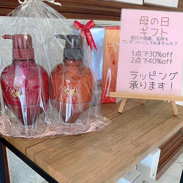 こんにちは増尾です明日はいよいよ母の日です️ヘアケア商品をプレゼントするのはいかがでしょう？ザクロシリーズをプレゼントするのがおすすめです️髪にハリとコシを与え，白髪予防をしてくれる商品となっております️ 商品購入のみでも大歓迎です️ こんにちは増尾です月曜日も通常通り営業しておりますので、みなさまのお越しを心よりお待ちしております！ 《アニモフィオレンテのコロナ対策》●密集空間防止のため１日のご予約人数を制限させて頂き、お客様同士の席の間隔を一席ごとに空けて施術させて頂きます。●全スタッフの手洗いうがい、換気をいつも以上に徹底させていただいております。●アルコール消毒器の設置●スタッフ全員の完全マスク着用●椅子・テーブル・ロッカーなどのアルコール拭き●タオルは清潔を重視したプライベートタオル（使い切り）を使用等、対策を徹底することで、感染防止に努めております。また、万が一、スタッフに発熱や体調不良が発生した場合は、お客様の安心・安全を第一に無理な出社をせずにお客様にご予約の調整をお願いさせて頂きますのでご協力の程、よろしくお願いします#N.#ナプラ#ミルボン#美容師求人 #美容室求人 #美容師募集 #スタッフ募集#美容専門学校 #スタイリスト募集 #アシスタント募集 #ネイリスト募集#アーバンパークライン #東武線 #春日部美容室#東萌ビューティーカレッジ#埼玉理容美容専門学校#日曜定休 #美容室日曜日休み #マツエク #ネイル#撮影モデル募集#エルジューダ#アイラッシュ#レイクタウン#コロナ#コロナ対策#BRP#アニモフィオレンテ東川口#東川口駅近