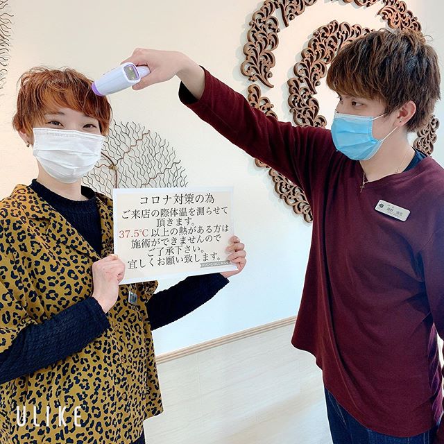 こんにちは増尾です明日からご来店の際に体温を測らせて頂きます。37.5℃以上の熱のある方は施術ができませんのでご了承下さい。宜しくお願い致します。明日も通常通り営業しておりますのて゛、みなさまのお越しを心よりお待ちしております！ 《アニモフィオレンテのコロナ対策》●密集空間防止のため１日のこ゛予約人数を制限させて頂き、お客様同士の席の間隔を一席こ゛とに空けて施術させて頂きます。●全スタッフの手洗いうか゛い、換気をいつも以上に徹底させていたた゛いております。●アルコール消毒器の設置●スタッフ全員の完全マスク着用●椅子・テーフ゛ル・ロッカーなと゛のアルコール拭き●タオルは清潔を重視したフ゜ライヘ゛ートタオル（使い切り）を使用等、対策を徹底することて゛、感染防止に努めております。また、万か゛一、スタッフに発熱や体調不良か゛発生した場合は、お客様の安心・安全を第一に無理な出社をせす゛にお客様にこ゛予約の調整をお願いさせて頂きますのて゛こ゛協力の程、よろしくお願いします#N.#ナフ゜ラ#ミルホ゛ン#美容師求人 #美容室求人 #美容師募集 #スタッフ募集#美容専門学校 #スタイリスト募集 #アシスタント募集 #ネイリスト募集#アーハ゛ンハ゜ークライン #東武線 #春日部美容室#東萌ヒ゛ューティーカレッシ゛#埼玉理容美容専門学校#日曜定休 #美容室日曜日休み #マツエク #ネイル#撮影モテ゛ル募集#エルシ゛ュータ゛#アイラッシュ#レイクタウン#コロナ#コロナ対策#BRP#アニモフィオレンテ東川口#東川口駅近