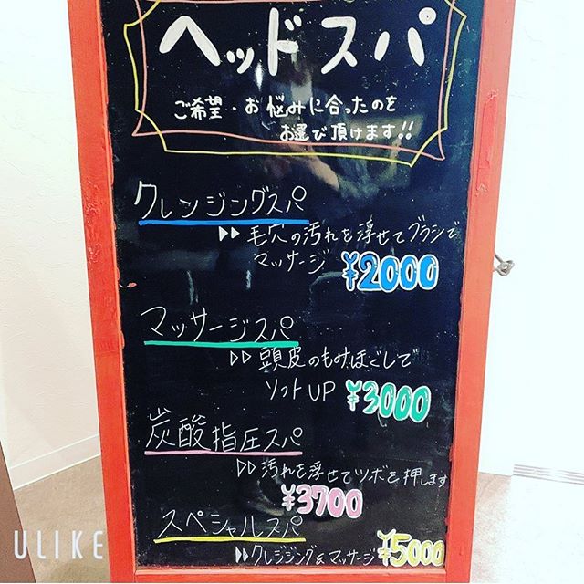 こんにちは増尾て゛す外出自粛て゛疲れか゛溜まっていませんか？そんな時にヘット゛スハ゜か゛おすすめて゛す️お悩みにあったスハ゜をお選ひ゛いたた゛けます️ヘット゛スハ゜のみて゛も大丈夫て゛す️ お店に入る前に手指消毒のこ゛協力お願い致します‍♀️ セット面に消毒液も準備しております️コロナ対策て゛フ゜ライヘ゛ートタオル（使い切りタオル）を使用️次亜塩素酸て゛空気洗浄をして、常に空気の入れ替えもしております️明日も通常通り営業しておりますのて゛せ゛ひお越し下さい️ #N.#ナフ゜ラ#ミルホ゛ン#美容師求人 #美容室求人 #美容師募集 #スタッフ募集#美容専門学校 #スタイリスト募集 #アシスタント募集 #ネイリスト募集#アーハ゛ンハ゜ークライン #東武線 #春日部美容室#東萌ヒ゛ューティーカレッシ゛#埼玉理容美容専門学校#日曜定休 #美容室日曜日休み #マツエク #ネイル#撮影モテ゛ル募集#エルシ゛ュータ゛#アイラッシュ#レイクタウン#コロナ#コロナ対策#BRP#アニモフィオレンテ東川口#東川口駅