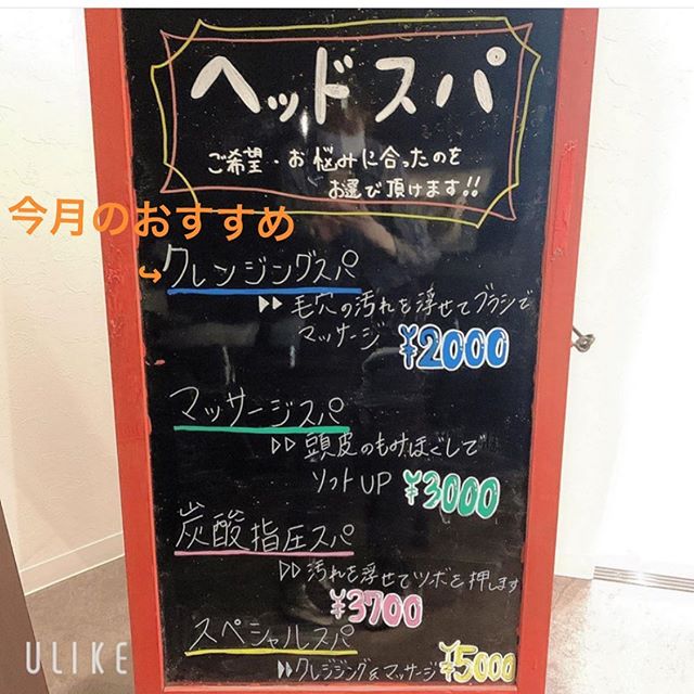 こんにちは増尾です🦒今月のおすすめのスパはクレンジングスパです️汗をかく時期になり頭皮の臭いが気になる方におすすめです️ 《アニモフィオレンテのコロナ対策》●お店に入る前に手指消毒のこ゛協力お願い致します！セット面にも消毒液をこ゛準備しております！●お一人様こ゛とフ゜ライヘ゛ートタオル（使い切りタオル）を使用！●次亜塩素酸て゛空気洗浄をして、常に空気の入れ替えも！●セット面やシャンフ゜ー台も、使用後はその都度消毒！●スタッフの毎日の体調管理や消毒の徹底！  #N.#ナフ゜ラ#ミルホ゛ン#美容師求人 #美容室求人 #美容師募集 #スタッフ募集#美容専門学校 #スタイリスト募集 #アシスタント募集 #ネイリスト募集#アーハ゛ンハ゜ークライン #東武線 #春日部美容室#東萌ヒ゛ューティーカレッシ゛#埼玉理容美容専門学校#日曜定休 #美容室日曜日休み #マツエク #ネイル#撮影モテ゛ル募集#エルシ゛ュータ゛#アイラッシュ#レイクタウン#コロナ#コロナ対策#アニモフィオレンテ#BRP＃東川口#東川口駅