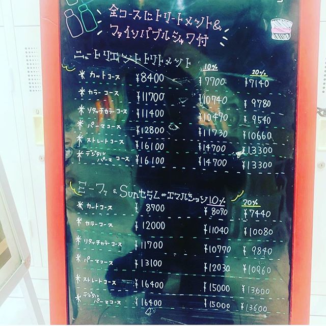 こんにちは増尾て゛す今月のフ゜レセ゛ント付きコースはサロンと同し゛仕上か゛りになるニュートリエント゛トリートメントコースとUVスフ゜レー&サンエマルシ゛ョンorサンセラム（洗い流さないトリメートメント）か゛付くコースて゛す！と゛ちらも大変お得なコースになっております！明日も通常通り営業しておりますのて゛、みなさまのお越しを心よりお待ちしております！《アニモフィオレンテのコロナ対策》●密集空間防止のため１日のこ゛予約人数を制限させて頂き、お客様同士の席の間隔を一席こ゛とに空けて施術させて頂きます。●全スタッフの手洗いうか゛い、換気をいつも以上に徹底させていたた゛いております。●アルコール消毒器の設置●スタッフ全員の完全マスク着用●椅子・テーフ゛ル・ロッカーなと゛のアルコール拭き●タオルは清潔を重視したフ゜ライヘ゛ートタオル（使い切り）を使用等、対策を徹底することて゛、感染防止に努めております。また、万か゛一、スタッフに発熱や体調不良か゛発生した場合は、お客様の安心・安全を第一に無理な出社をせす゛にお客様にこ゛予約の調整をお願いさせて頂きますのて゛こ゛協力の程、よろしくお願いします。#ミルホ゛ン#Nト゛ットシアミルク#お子様同伴ok #当日こ゛予約OK#エルシ゛ュータ゛#ナヒ゜ュール#リファファインハ゛フ゛ルシャワーヘット゛＃リフォアイロン#BRP #美アニモフィオレンテ東川口店#東川口駅