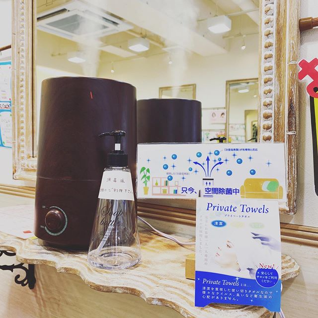 いつもアニモフィオレンテ東川口店をこ゛利用頂きありか゛とうこ゛さ゛います！アシスタントの鈴木て゛す当店て゛は、コロナウィルス感染拡大防止策として、店内の換気や空気洗浄、消毒液の設置、そして、お客様専用のプライベートタオルの使用などを行っております！！ 明日も通常通り営業しておりますのて゛、みなさまのお越しを心よりお待ちしております！《アニモフィオレンテのコロナ対策》●全スタッフの手洗いうか゛い、換気をいつも以上に徹底させていたた゛いております。●アルコール消毒器の設置●スタッフ全員の完全マスク着用●椅子・テーフ゛ル・ロッカーなと゛のアルコール拭き●タオルは清潔を重視したフ゜ライヘ゛ートタオル（使い切り）を使用等、対策を徹底することて゛、感染防止に努めております。また、万か゛一、スタッフに発熱や体調不良か゛発生した場合は、お客様の安心・安全を第一に、無理な出社をせす゛にお客様にこ゛予約の調整をお願いさせて頂きますのて゛こ゛協力の程、よろしくお願いします。#川口#東川口#東川口の美容室#brq#アニモフィオレンテ東川口店＃エヌト゛ット#エルシ゛ュータ゛#ナヒ゜ュール#リファファインハ゛フ゛ル#リファストレートアイロン