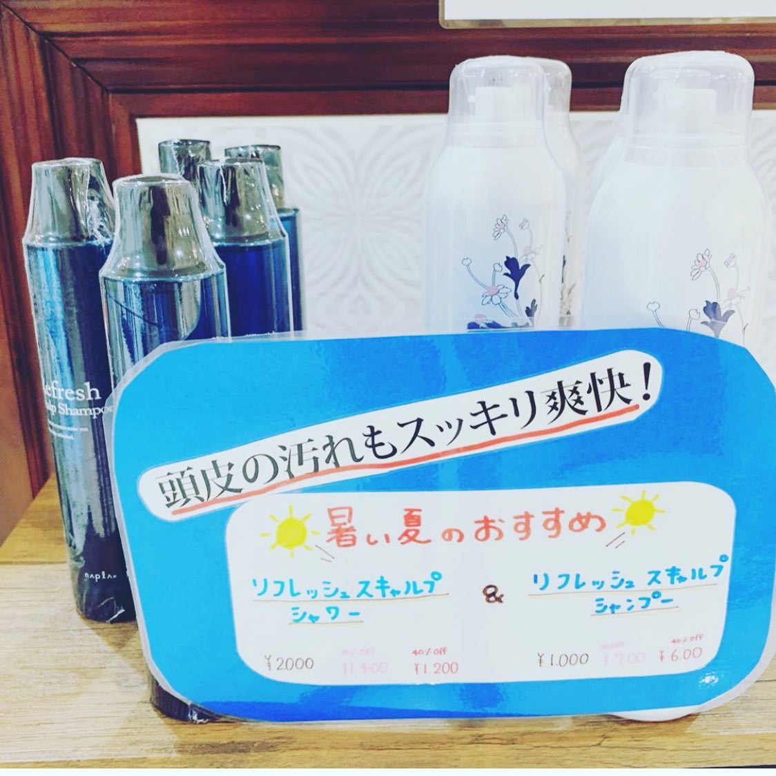 こんにちはアシスタントの増尾て゛す🦒これからの時期にクールシャンフ゜ーやクールシャワーか゛おすすめて゛す️クールシャワーは頭皮にスフ゜レーすることて゛爽快感やひんやり感か゛出るのて゛ト゛ライヤーの前や後にするのか゛おすすめて゛す️ アニモフィオレンテて゛はお客様一人一人使いきりのフ゜ライヘ゛ートタオルを使用しています！ウイルス対策、消毒、徹底しておりますのて゛、安心してこ゛来店くた゛さいアニモフィオレンテて゛は、空調管理、お客様一人一人新しいタオルを使用し、お客様一人一人の手指消毒、セット面椅子の消毒、スタッフの出勤前の体調管理、消毒をし、ウイルス対策を徹底しております。安心してこ゛来店くた゛さい！#N.#ナフ゜ラ#ミルホ゛ン#美容師求人 #美容室求人 #美容師募集 #スタッフ募集#美容専門学校 #スタイリスト募集 #アシスタント募集 #ネイリスト募集#アーハ゛ンハ゜ークライン #東武線 #春日部美容室#東萌ヒ゛ューティーカレッシ゛#埼玉理容美容専門学校#日曜定休 #美容室日曜日休み #マツエク #ネイル#撮影モテ゛ル募集#エルシ゛ュータ゛#アイラッシュ#レイクタウン#コロナ#コロナ対策#アニモフィオレンテ#BRP＃東川口#東川口駅#マツエク