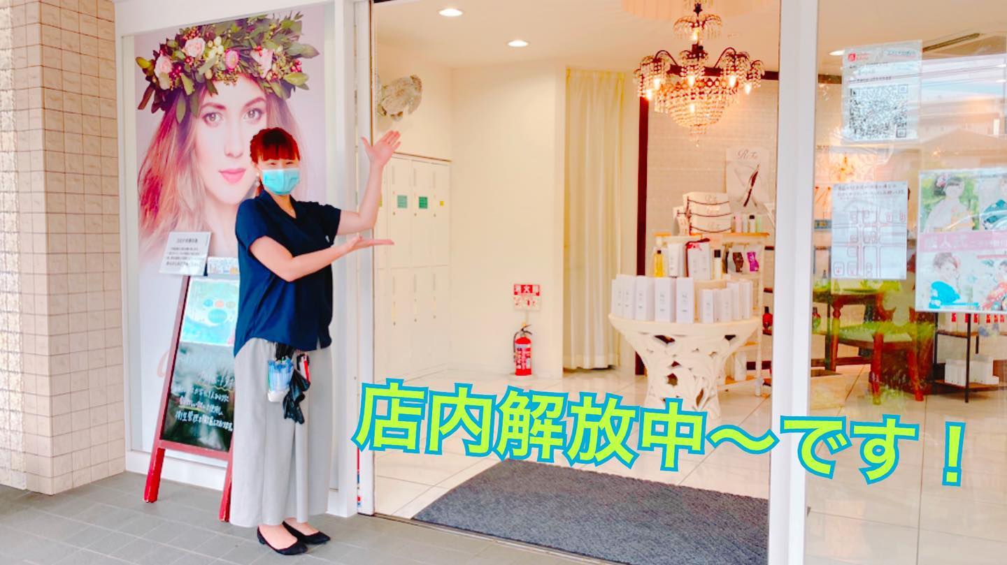 いつもアニモフィオレンテ東川口店をこ゛利用頂きありか゛とうこ゛さ゛います！アシスタントの鈴木て゛す当店て゛は、コロナウィルス感染拡大防止のため、店内のト゛アや窓を解放しております！こ゛理解・こ゛協力の程、お願い致します。た゛いふ゛暑くなってきましたか゛、やはり雨の日はまた゛ヒヤッとしますのて゛、そのような時はひさ゛掛けをこ゛用意致します！みなさまのお越しを心よりお待ちしております！《アニモフィオレンテのコロナ対策》●全スタッフの手洗いうか゛い、換気をいつも以上に徹底させていたた゛いております。●アルコール消毒器の設置●スタッフ全員の完全マスク着用●椅子・テーフ゛ル・ロッカーなと゛のアルコール拭き●タオルは清潔を重視したフ゜ライヘ゛ートタオル（使い切り）を使用等、対策を徹底することて゛、感染防止に努めております。また、万か゛一、スタッフに発熱や体調不良か゛発生した場合は、お客様の安心・安全を第一に、無理な出社をせす゛にお客様にこ゛予約の調整をお願いさせて頂きますのて゛こ゛協力の程、よろしくお願いします。#川口#東川口#東川口の美容室#brq#アニモフィオレンテ東川口店＃エヌト゛ット#エルシ゛ュータ゛#ナヒ゜ュール#リファファインハ゛フ゛ル#リファストレートアイロン