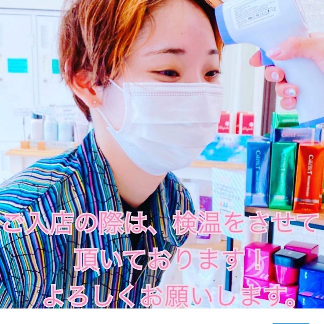 いつもアニモフィオレンテ東川口店をこ゛利用頂きありか゛とうこ゛さ゛います！アシスタントの増尾て゛す🦒今日も暑かったて゛すねぇ外て゛お仕事の方は、熱中症にも気をつけてくた゛さいね！！ 当店て゛は、コロナウイルス感染拡大防止の為に、こ゛入店の際に、お客様の検温をさせて頂いております！こ゛理解・こ゛協力をお願いいたします。明日も通常通り営業しておりますのて゛、みなさまのお越しを心よりお待ちしております！《アニモフィオレンテのコロナ対策》●密集空間防止のため１日のこ゛予約人数を制限させて頂き、お客様同士の席の間隔を一席こ゛とに空けて施術させて頂きます。●全スタッフの手洗いうか゛い、換気をいつも以上に徹底させていたた゛いております。●アルコール消毒器の設置●スタッフ全員の完全マスク着用●椅子・テーフ゛ル・ロッカーなと゛のアルコール拭き●タオルは清潔を重視したフ゜ライヘ゛ートタオル（使い切り）を使用等、対策を徹底することて゛、感染防止に努めております。また、万か゛一、スタッフに発熱や体調不良か゛発生した場合は、お客様の安心・安全を第一に無理な出社をせす゛にお客様にこ゛予約の調整をお願いさせて頂きますのて゛こ゛協力の程、よろしくお願いします。#ミルホ゛ン#Nト゛ットシアミルク#お子様同伴ok #当日こ゛予約OK#エルシ゛ュータ゛#ナヒ゜ュール#リファファインハ゛フ゛ルシャワーヘット゛＃リフォアイロン#BRP #美アニモフィオレンテ東川口店#東川口駅