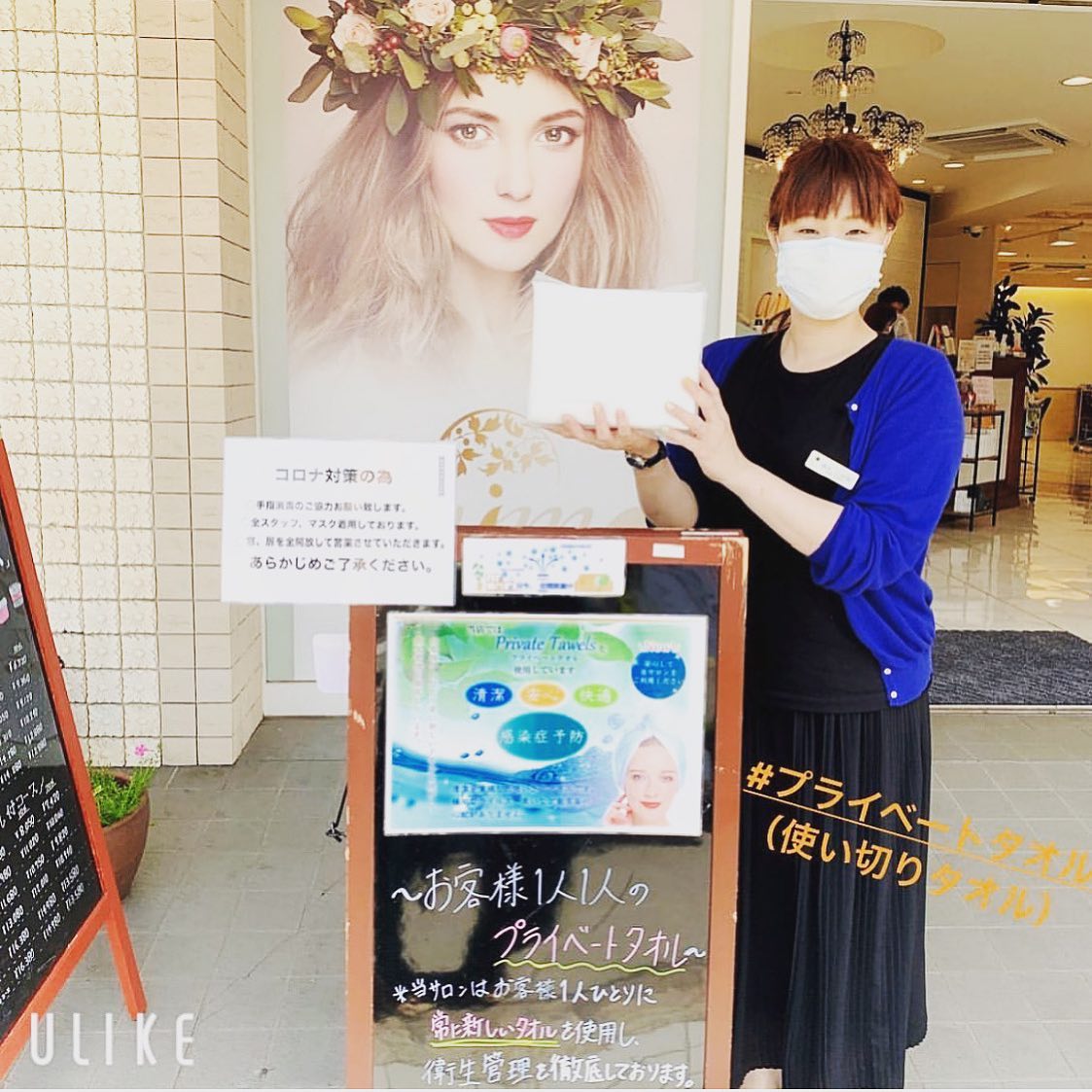 いつもアニモフィオレンテ東川口店をこ゛利用頂きありか゛とうこ゛さ゛います！アシスタントの鈴木て゛す️アニモフィオレンテて゛は、完全使い切りの、お客様専用プライベートタオルを使用しております！とてもとても衛生的て゛、と゛なた様にも気持ちよく使っていたた゛けること間違いなして゛す️️このような状況下て゛はみなさまにこ゛安心してお使いいたたけ゛ると思いますみなさまのお越しを心よりお待ちしております！アニモフィオレンテでは、空調管理、お客様一人一人新しいタオルを使用し、お客様一人一人手指消毒、セット面椅子の消毒、スタッフの出勤前の体調管理、消毒をし、ウイルス対策徹底しております️安心してご来店ください #brp#アニモフィオレンテ東川口店#東川口駅#武蔵野線#新型コロナウイルス#コロナ#コロナ対策#N.#ナプラ#napla#ミルボン#milbon#エルジューダ#日曜日休み#社会保険完備#18時まで営業#マツエク#アイラッシュ#まつえく#ネイル#ネイリスト#スタイリスト#アシスタント