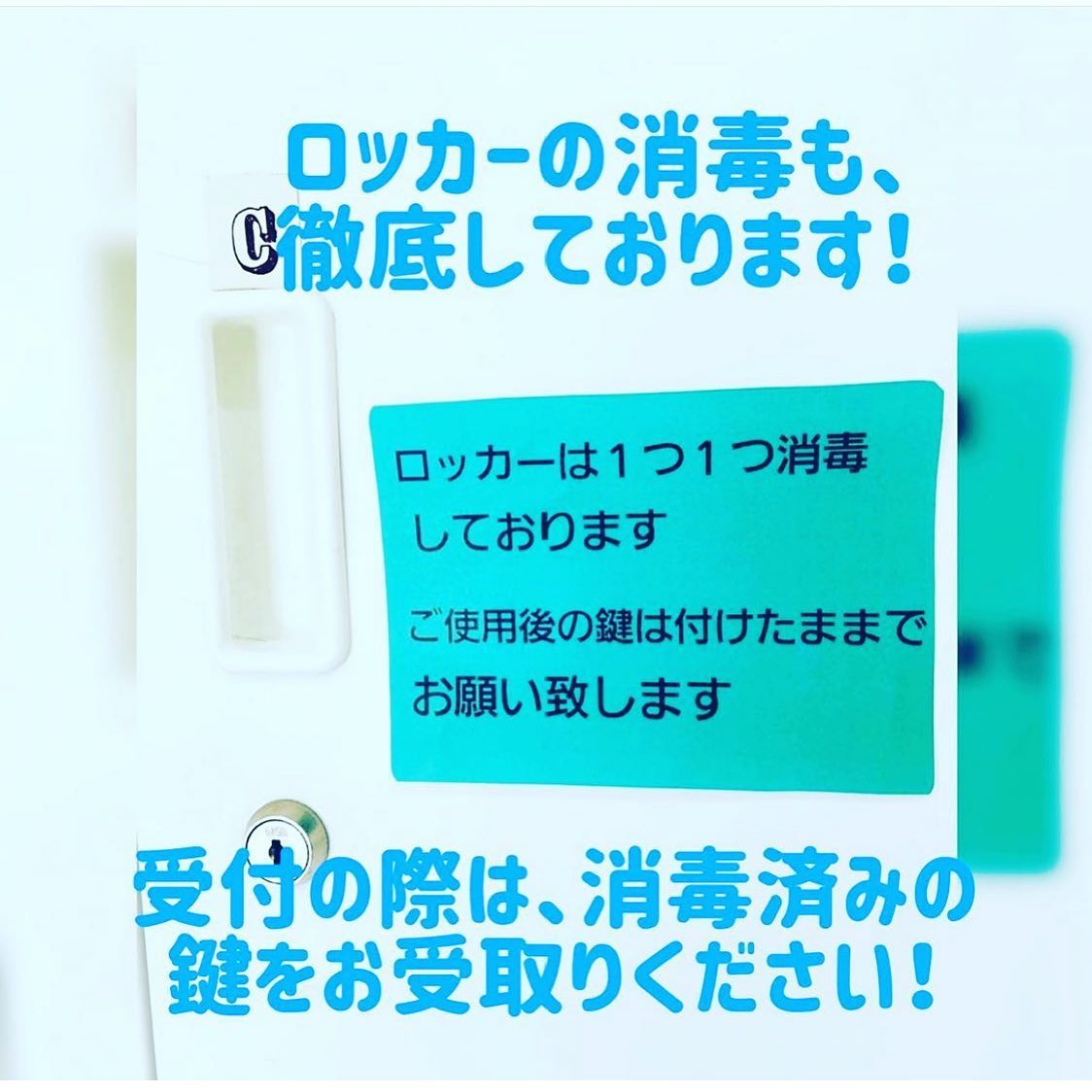 いつもアニモフィオレンテ東川口店をこ゛利用頂きありか゛とうこ゛さ゛います！アシスタントの増尾て゛す️アニモて゛は、ロッカーの消毒も一つ一つしっかり行っております！受付の際は、先に消毒済みの鍵を受け取ってから、お荷物のお預けをお願い致します！また、お帰りの際は、鍵はそのままロッカーにつけたままて゛大丈夫て゛す！こ゛協力をよろしくお願い致します。みなさまのお越しを心よりお待ちしております！アニモフィオレンテて゛は、空調管理、お客様一人一人新しいタオルを使用し、お客様一人一人手指消毒、セット面椅子の消毒、スタッフの出勤前の体調管理、消毒をし、ウイルス対策徹底しております️安心してこ゛来店くた゛さい #brp#アニモフィオレンテ東川口店#東川口駅#武蔵野線#新型コロナウイルス#コロナ#コロナ対策#N.#ナフ゜ラ#napla#ミルホ゛ン#milbon#エルシ゛ュータ゛#日曜日休み#社会保険完備#18時まて゛営業#マツエク#アイラッシュ#まつえく#ネイル#ネイリスト#スタイリスト#アシスタント