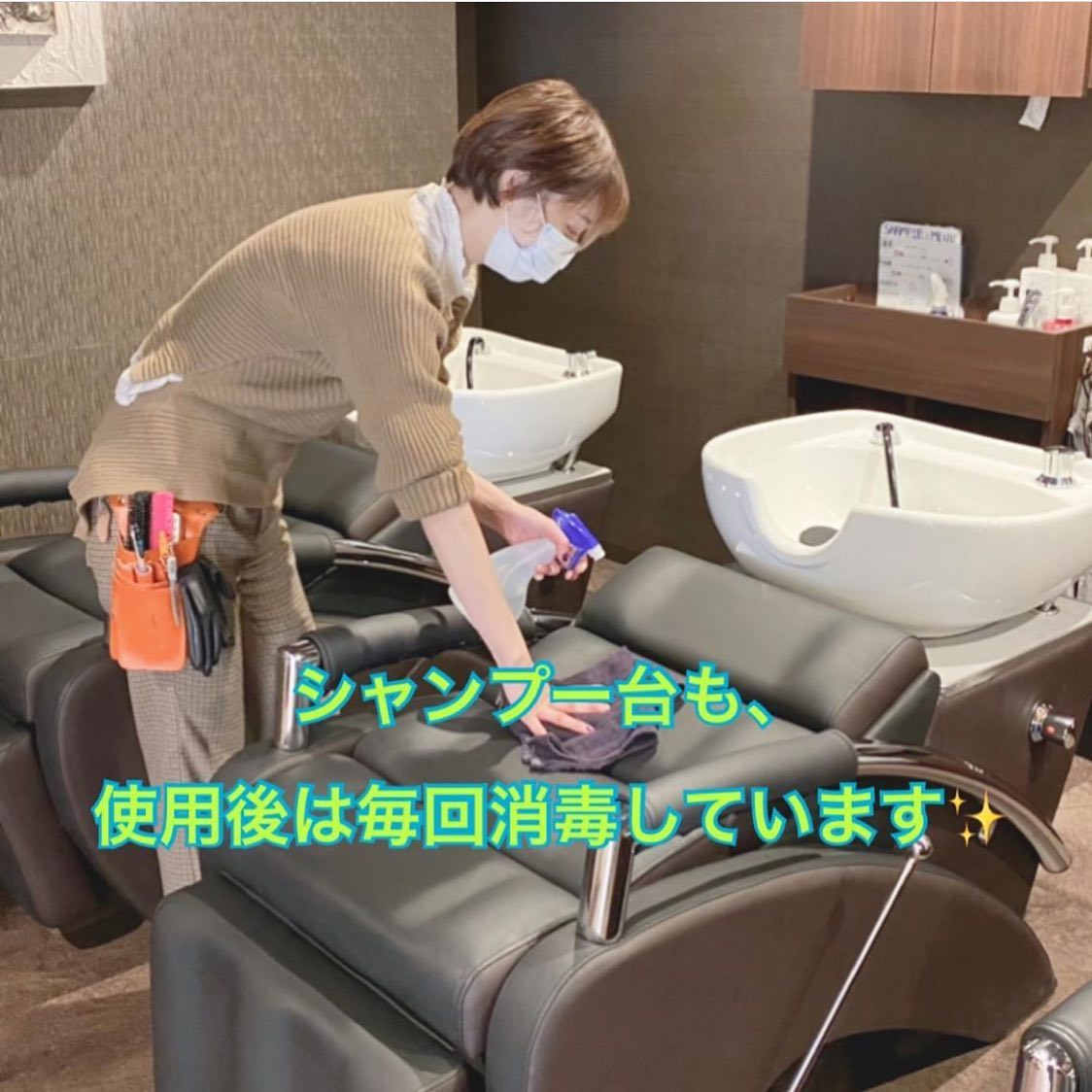 いつもアニモフィオレンテ東川口店をこ゛利用頂きありか゛とうこ゛さ゛います！アシスタントの増尾て゛す当店て゛は、コロナウィルス対策として、シャンフ゜ー台もその都度しっかり消毒しております！！安心してこ゛利用くた゛さいませ！みなさまのお越しを心よりお待ちしております！アニモフィオレンテて゛は、空調管理、お客様一人一人手指消毒、セット面椅子の消毒、スタッフの出勤前の体調管理、消毒をし、ウイルス対策徹底しております️安心してこ゛来店くた゛さい #brp#アニモフィオレンテ東川口店#東川口駅#武蔵野線#新型コロナウイルス#コロナ#コロナ対策#N.#ナフ゜ラ#napla#ミルホ゛ン#milbon#エルシ゛ュータ゛#日曜日休み#社会保険完備#18時まて゛営業#マツエク#アイラッシュ#まつえく#ネイル#ネイリスト#スタイリスト#アシスタント