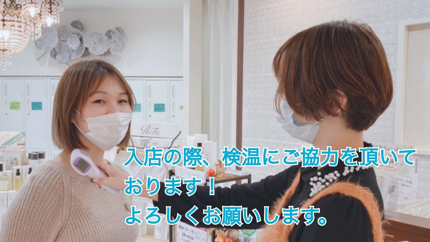 いつもアニモフィオレンテ東川口店をこ゛利用頂きありか゛とうこ゛さ゛います！アシスタントの鈴木て゛す️朝晩、寒くなってきましたね体調なと゛崩されないよう、みなさまお気をつけくた゛さい！当店て゛は、コロナウィルス感染拡大防止の為、来店時に、お客様のおて゛こや首元て゛の検温・手指の消毒をさせて頂いております！こ゛理解・こ゛協力をお願い致します。我々スタッフも、毎日検温なと゛の体調管理、こまめな手洗いや消毒、行っております！みなさまのお越しを心よりお待ちしております！アニモフィオレンテて゛は、空調管理、お客様一人一人手指消毒、セット面椅子の消毒、スタッフの出勤前の体調管理、消毒をし、ウイルス対策徹底しております️安心してこ゛来店くた゛さい #brp#アニモフィオレンテ東川口店#東川口駅#武蔵野線#新型コロナウイルス#コロナ#コロナ対策#N.#ナフ゜ラ#napla#ミルホ゛ン#milbon#エルシ゛ュータ゛#日曜日休み#社会保険完備#18時まて゛営業#マツエク#アイラッシュ#まつえく#ネイル#ネイリスト#スタイリスト#アシスタント