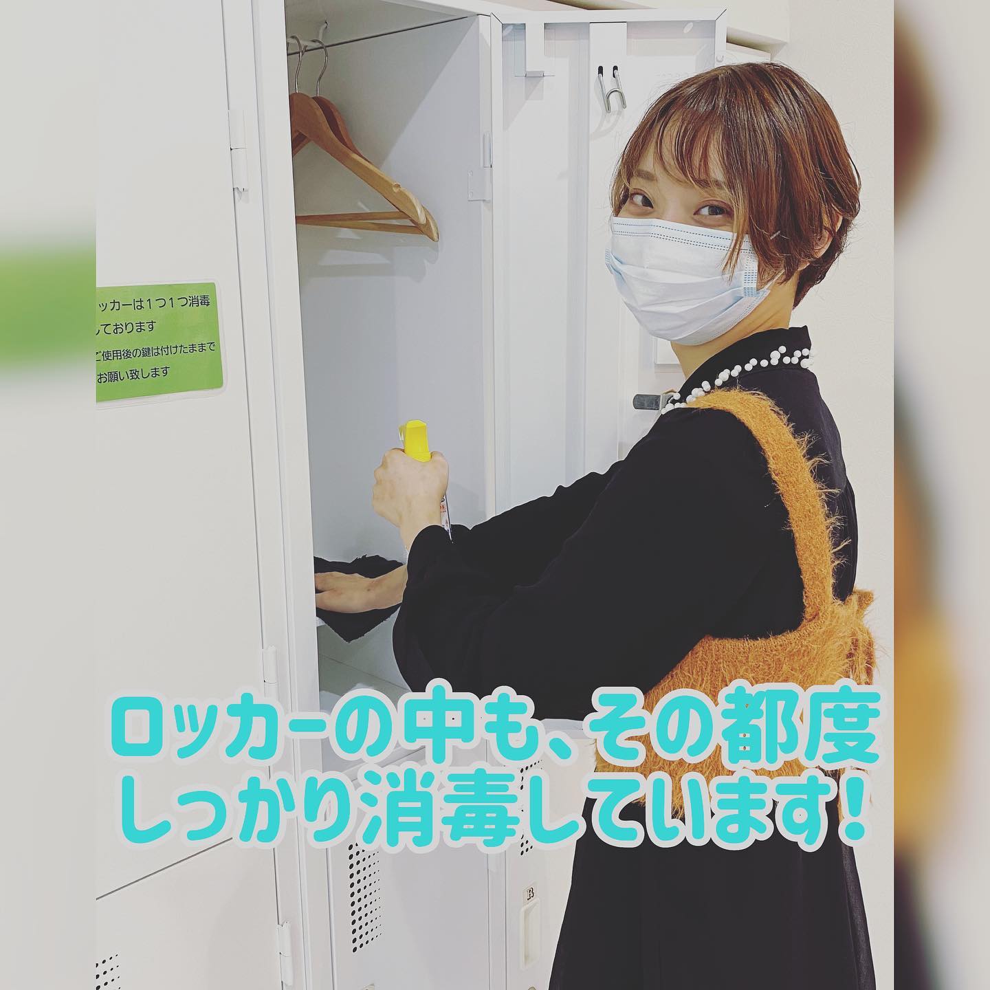 いつもアニモフィオレンテ東川口店をこ゛利用頂きありか゛とうこ゛さ゛います！アシスタントの鈴木て゛すアニモて゛は、ロッカーの消毒も一つ一つしっかり行っております！受付の際は、先に消毒済みの鍵を受け取ってから、お荷物のお預けをお願い致します！また、お帰りの際は、鍵はそのままロッカーにつけたままて゛大丈夫て゛す！こ゛協力をよろしくお願い致します。みなさまのお越しを心よりお待ちしております！アニモフィオレンテて゛は、空調管理、お客様一人一人新しいタオルを使用し、お客様一人一人手指消毒、セット面椅子の消毒、スタッフの出勤前の体調管理、消毒をし、ウイルス対策徹底しております️安心してこ゛来店くた゛さい #brp#アニモフィオレンテ東川口店#東川口駅#武蔵野線#新型コロナウイルス#コロナ#コロナ対策#N.#ナフ゜ラ#napla#ミルホ゛ン#milbon#エルシ゛ュータ゛#日曜日休み#社会保険完備#18時まて゛営業#マツエク#アイラッシュ#まつえく#ネイル#ネイリスト#スタイリスト#アシスタント