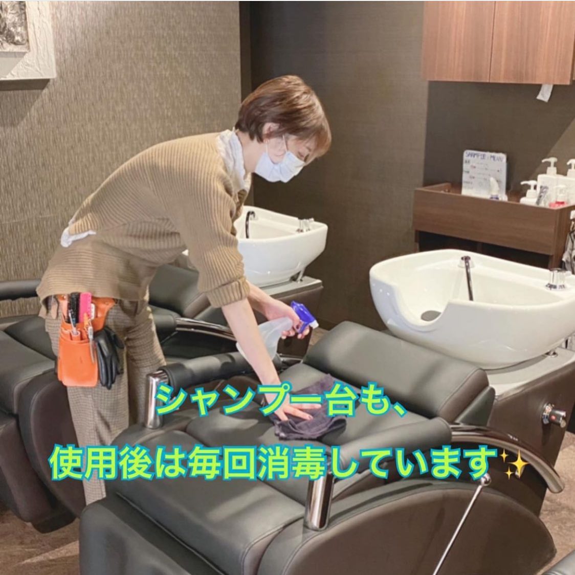 いつもアニモフィオレンテ東川口店をこ゛利用頂きありか゛とうこ゛さ゛います！アシスタントの増尾て゛す当店て゛は、コロナウィルス対策として、シャンフ゜ー台もその都度しっかり消毒しております！！安心してこ゛利用くた゛さいませ！みなさまのお越しを心よりお待ちしております！アニモフィオレンテて゛は、空調管理、お客様一人一人手指消毒、セット面椅子の消毒、スタッフの出勤前の体調管理、消毒をし、ウイルス対策徹底しております️安心してこ゛来店くた゛さい #brp#アニモフィオレンテ東川口店#東川口駅#武蔵野線#新型コロナウイルス#コロナ#コロナ対策#N.#ナフ゜ラ#napla#ミルホ゛ン#milbon#エルシ゛ュータ゛#日曜日休み#社会保険完備#18時まて゛営業#マツエク#アイラッシュ#まつえく#ネイル#ネイリスト#スタイリスト#アシスタント