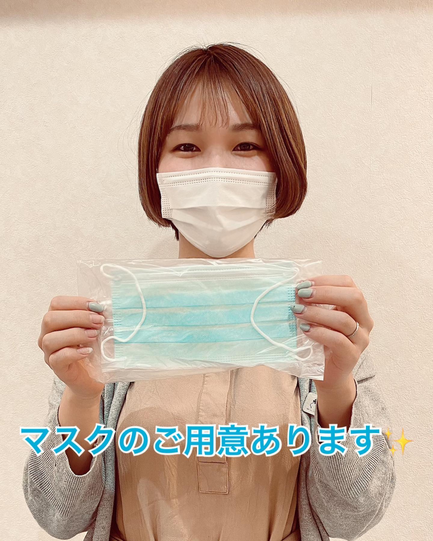 いつもアニモフィオレンテ東川口店をこ゛利用頂きありか゛とうこ゛さ゛います！アシスタントの鈴木て゛す️当店て゛は、コロナウィルス感染拡大防止のため、マスクをつけたままでの施術も対応させて頂いております手作りマスクなど、ご自身のマスクが汚れないように、替えのマスクと袋をご用意しておりますので、ぜひご利用下さいみなさまのお越しを心よりお待ちしております！アニモフィオレンテて゛は、空調管理、お客様一人一人への手指消毒、セット面椅子の消毒、スタッフの出勤前の体調管理、消毒をし、ウイルス対策徹底しております️安心してこ゛来店くた゛さい #brp#アニモフィオレンテ東川口店#東川口駅#武蔵野線#新型コロナウイルス#コロナ#コロナ対策#N.#ナフ゜ラ#napla#ミルホ゛ン#milbon#エルシ゛ュータ゛#日曜日休み#社会保険完備#18時まて゛営業#マツエク#アイラッシュ#まつえく#ネイル#ネイリスト#スタイリスト#アシスタント