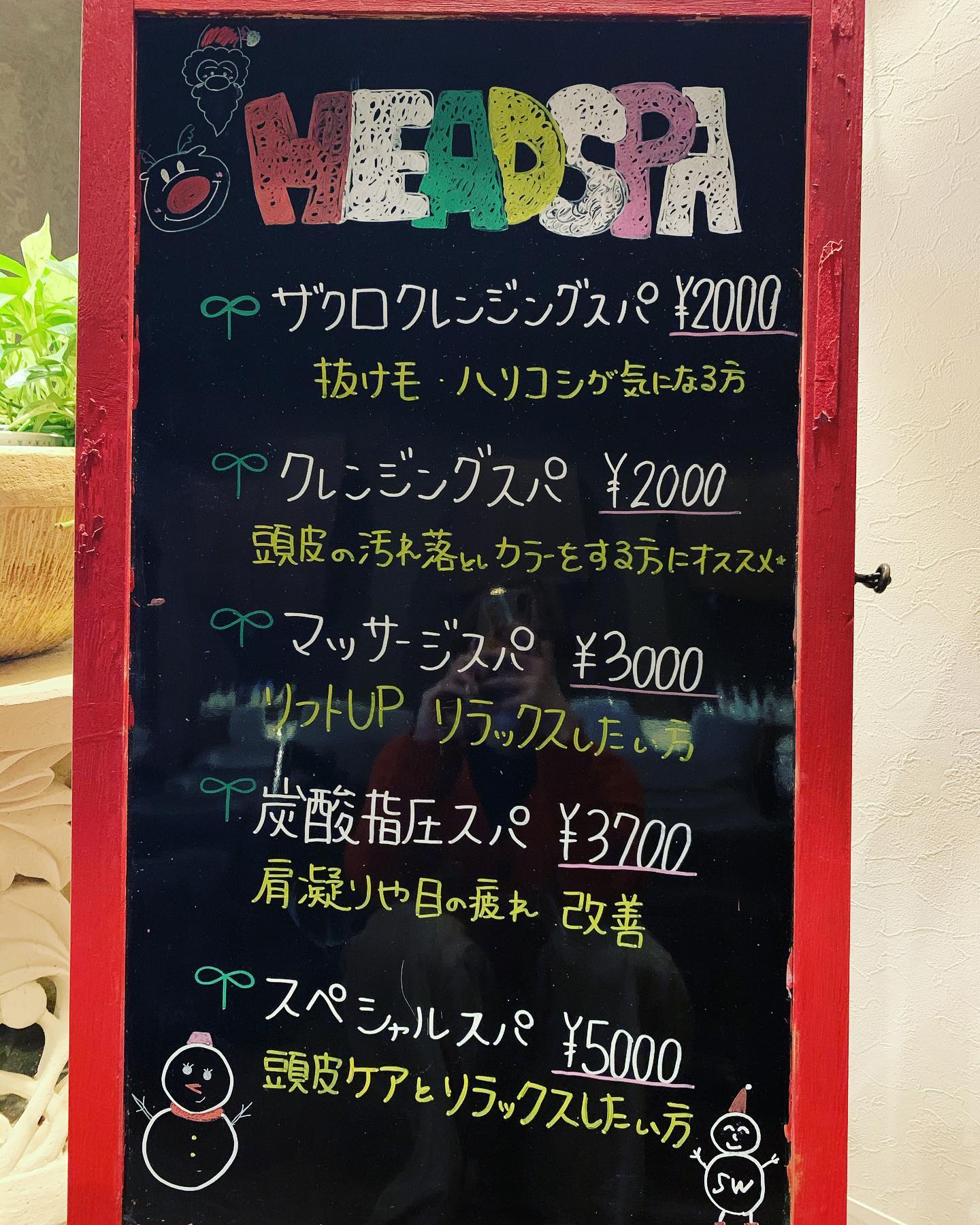 こんにちはアシスタント増尾て゛す🦒期間限定ザクロクレンジングスハ゜はいかか゛て゛しょうか?サ゛クロのシャンプーを使用することて゛、血行促進効果や抜け毛予防、ハリコシ効果か゛こ゛さ゛います️せ゛ひこの機会にお試しくた゛さい️アニモて゛は、ロッカーの消毒も一つ一つしっかり行っております!受付の際は、先に消毒済みの鍵を受け取ってから、お荷物のお預けをお願い致します!また、お帰りの際は、鍵はそのままロッカーにつけたままて゛大丈夫て゛す!こ゛協力をよろしくお願い致します。みなさまのお越しを心よりお待ちしております!アニモフィオレンテて゛は、空調管理、お客様一人一人手指消毒、セット面椅子の消毒、スタッフの出勤前の体調管理、消毒をし、ウイルス対策徹底しております️安心してこ゛来店くた゛さい #brp#アニモフィオレンテ東川口店#東川口駅#武蔵野線#新型コロナウイルス#コロナ#コロナ対策#N.#ナフ゜ラ#napla#ミルホ゛ン#milbon#エルシ゛ュータ゛#日曜日休み#社会保険完備#18時まて゛営業#マツエク#アイラッシュ#まつえく#ネイル#ネイリスト#アシスタント