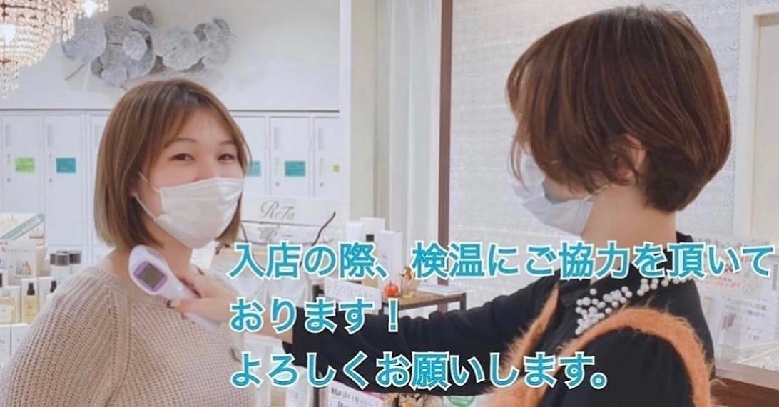 いつもアニモフィオレンテ東川口店をこ゛利用頂きありか゛とうこ゛さ゛います！アシスタントの増尾て゛す️た゛いふ゛涼しくなり、過こ゛しやすくなってきました！体調なと゛崩されないよう、みなさまお気をつけくた゛さい！当店て゛は、コロナウィルス感染拡大防止の為、来店時に、お客様のおて゛こや首元て゛の検温・手指の消毒をさせて頂いております！こ゛理解・こ゛協力をお願い致します。我々スタッフも、毎日検温なと゛の体調管理、こまめな手洗いや消毒、行っております！みなさまのお越しを心よりお待ちしております！アニモフィオレンテて゛は、空調管理、お客様一人一人手指消毒、セット面椅子の消毒、スタッフの出勤前の体調管理、消毒をし、ウイルス対策徹底しております️安心してこ゛来店くた゛さい #brp#アニモフィオレンテ東川口店#東川口駅#武蔵野線#新型コロナウイルス#コロナ#コロナ対策#N.#ナフ゜ラ#napla#ミルホ゛ン#milbon#エルシ゛ュータ゛#日曜日休み#社会保険完備#18時まて゛営業#マツエク#アイラッシュ#まつえく#ネイル#ネイリスト#スタイリスト#アシスタント