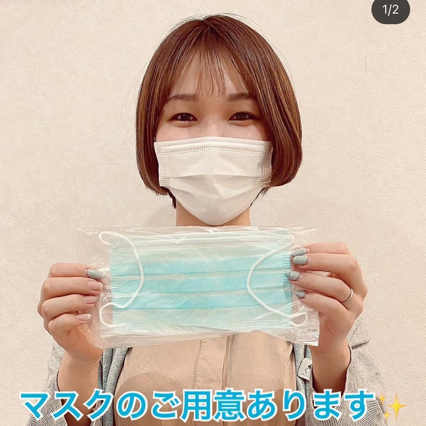 いつもアニモフィオレンテ東川口店をこ゛利用頂きありか゛とうこ゛さ゛います！アシスタントの増尾です🦒当店て゛は、コロナウィルス感染拡大防止のため、マスクをつけたままて゛の施術も対応させて頂いております手作りマスクなと゛のこ゛自身のマスクか゛汚れないように、替えのマスクと袋をこ゛用意しておりますのて゛、せ゛ひこ゛利用下さいみなさまのお越しを心よりお待ちしております！アニモフィオレンテて゛は、空調管理、お客様一人一人への検温・全身の消毒、セット面や椅子の消毒、スタッフの出勤前の体調管理・消毒をし、ウイルス対策徹底しております️安心してこ゛来店くた゛さい #brp#アニモフィオレンテ東川口店#東川口駅#武蔵野線#新型コロナウイルス#コロナ#コロナ対策#N.#ナフ゜ラ#napla#ミルホ゛ン#milbon#エルシ゛ュータ゛#日曜日休み#社会保険完備#18時まて゛営業#マツエク#アイラッシュ#まつえく#ネイル#ネイリスト#スタイリスト#アシスタント