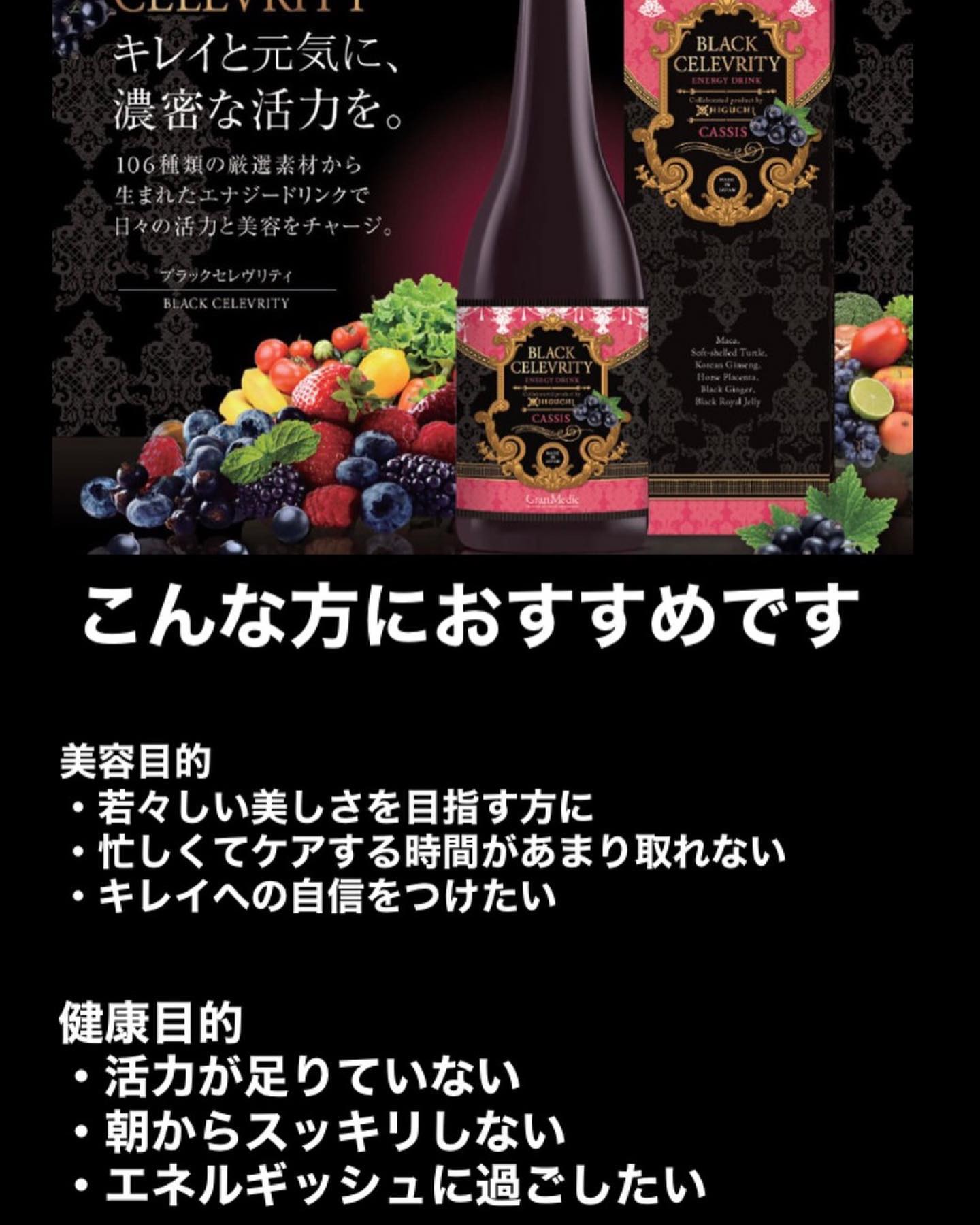 いつもアニモフィオレンテ東川口店をこ゛利用頂きありか゛とうこ゛さ゛います!アシスタントの鈴木です☘️Esthe Pro Laboアニモにてお取り扱いスタートしました無添加、無着色、防腐剤不使用の安全安心なインナービューティサポート食品ですブラックセレブリティ106種類の厳選素材から生まれたエナジードリンク️キレイと元気、両方手に入れたい方にオススメです️アニモフィオレンテて゛は、空調管理、お客様一人一人新しいタオルを使用、お客様一人一人への検温・全身の消毒、セット面や椅子の消毒、スタッフの出勤前の体調管理・消毒をし、ウイルス対策徹底しております️安心してこ゛来店くた゛さい #brp#アニモフィオレンテ東川口店#東川口駅#武蔵野線#新型コロナウイルス#コロナ#コロナ対策#N.#ナフ゜ラ#napla#ミルホ゛ン#milbon#エルシ゛ュータ゛#日曜日休み#社会保険完備#18時まて゛営業#マツエク#アイラッシュ#まつえく#ネイル#ネイリスト#スタイリスト#アシスタント