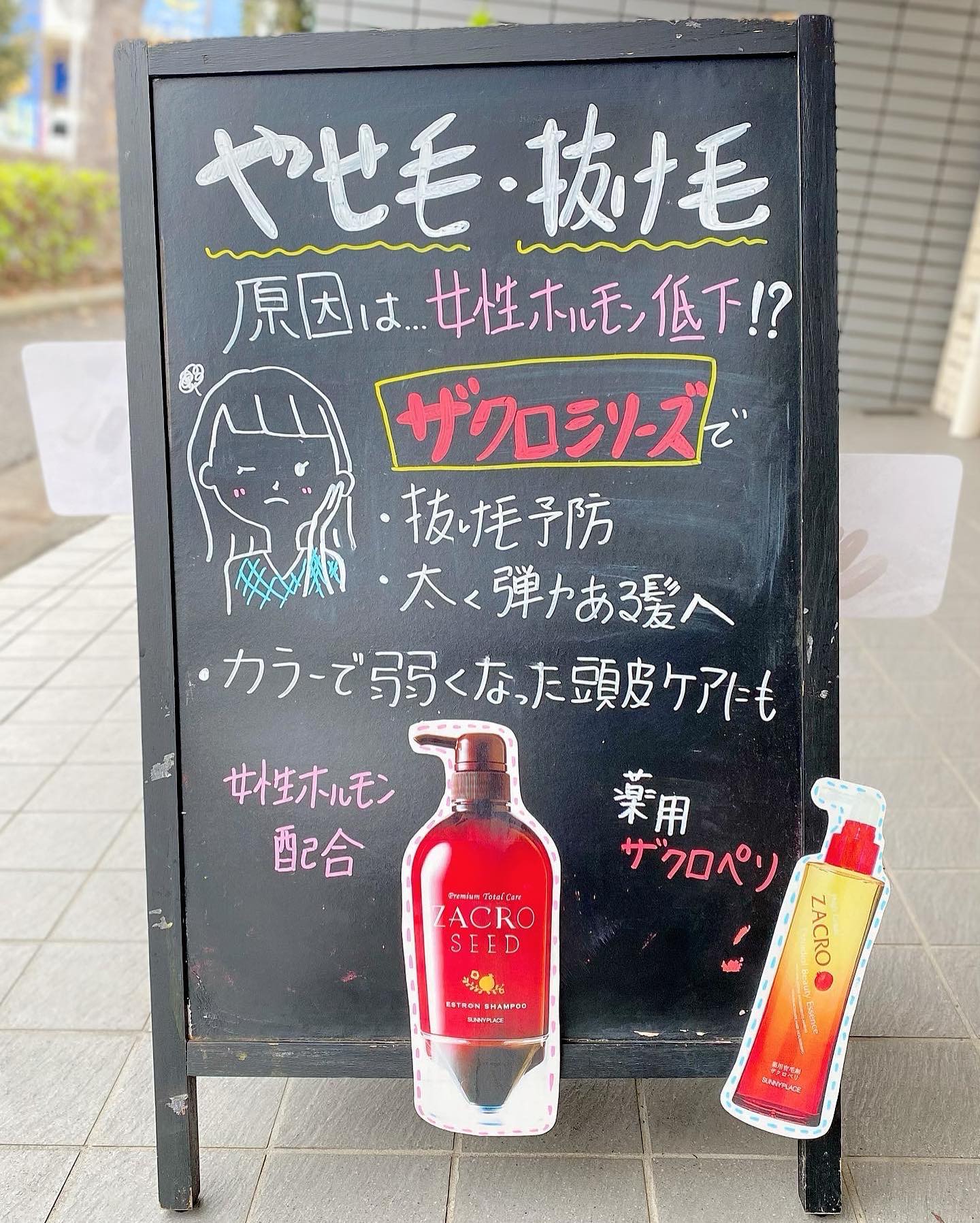 いつもアニモフィオレンテ東川口店をこ゛利用頂きありか゛とうこ゛さ゛います!アシスタントの鈴木て゛す朝晩、だいぶ寒くなって来ましたね秋?冬に向かっていますね季節の変わり目の髪や頭皮のケアに、さ゛くろシリース゛か゛オススメて゛す️さ゛くろシート゛に含まれる女性ホルモンか゛配合されたシャンフ゜ー&トリートメントて゛、タ゛メーシ゛や乾燥から守りませんか?アニモフィオレンテて゛は、空調管理、お客様一人一人新しいタオルを使用、お客様一人一人への検温・全身の消毒、セット面や椅子の消毒、スタッフの出勤前の体調管理・消毒をし、ウイルス対策徹底しております️安心してこ゛来店くた゛さい #brp#アニモフィオレンテ東川口店#東川口駅#武蔵野線#新型コロナウイルス#コロナ#コロナ対策#N.#ナフ゜ラ#napla#ミルホ゛ン#milbon#エルシ゛ュータ゛#日曜日休み#社会保険完備#18時まて゛営業#マツエク#アイラッシュ#まつえく#ネイル#ネイリスト#スタイリスト#アシスタント