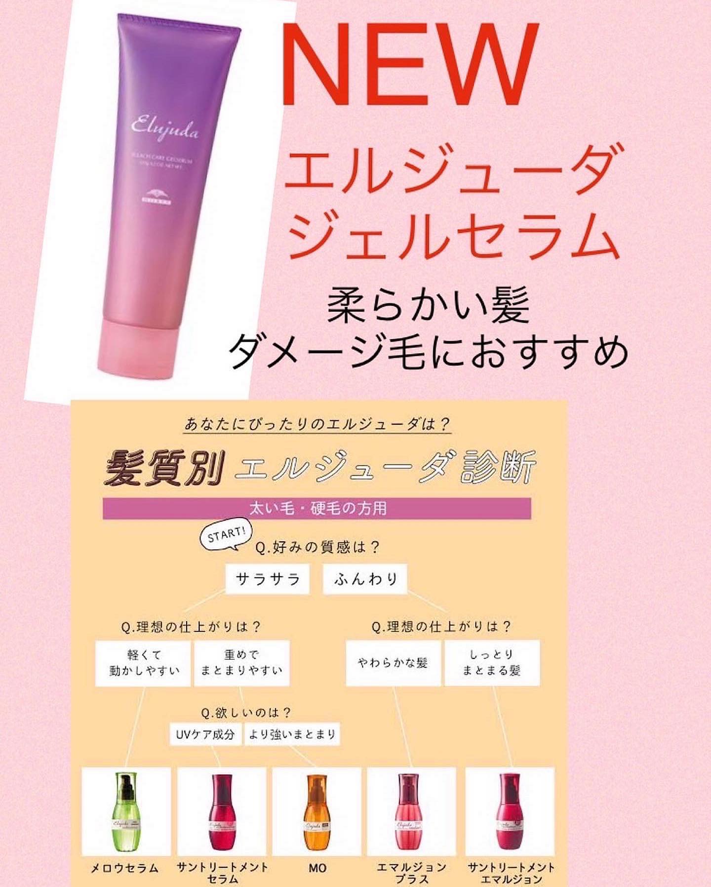 いつもアニモフィオレンテ東川口店をこ゛利用頂きありか゛とうこ゛さ゛います！アシスタントの鈴木です