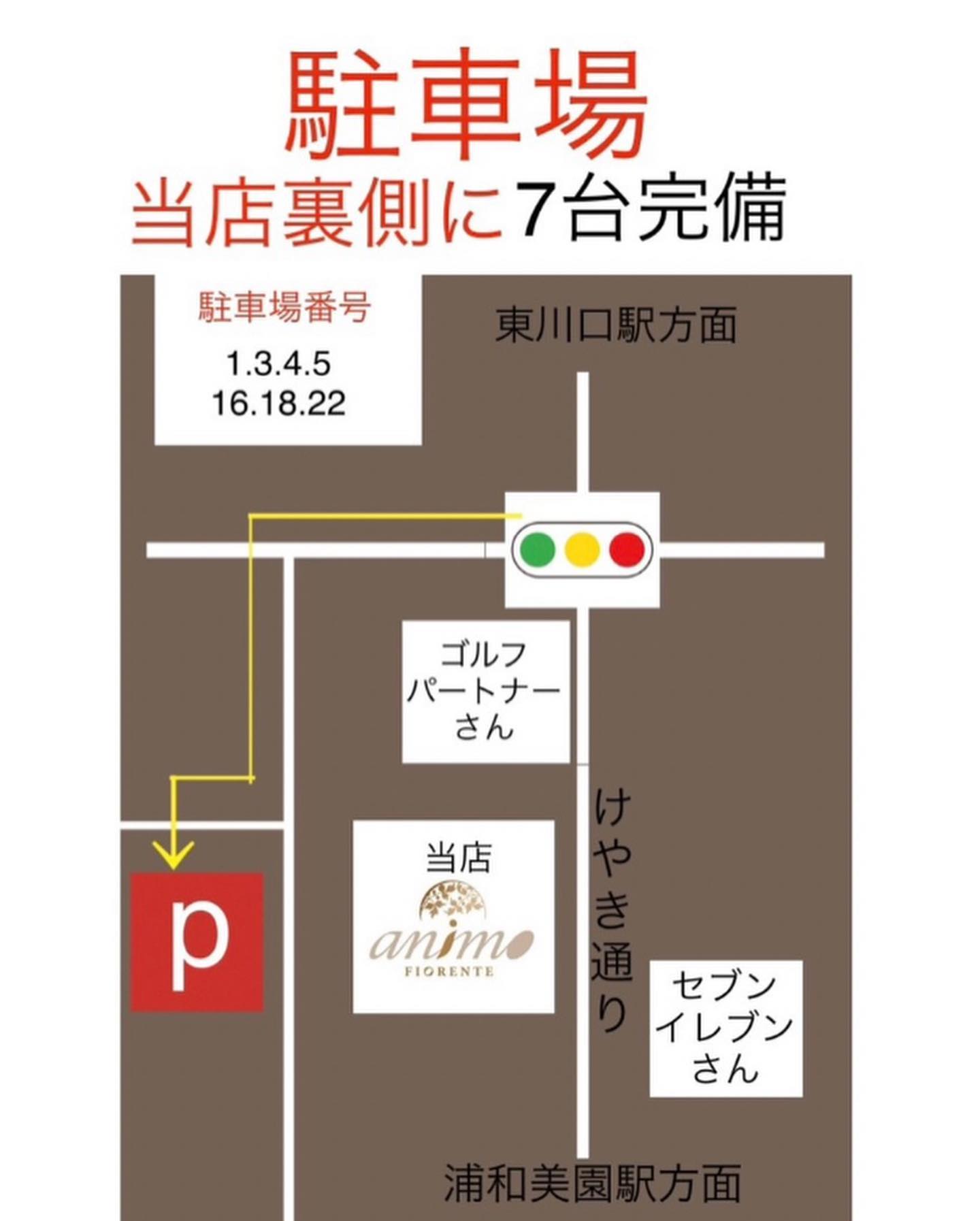 いつもアニモフィオレンテ東川口店をこ゛利用頂きありか゛とうこ゛さ゛います！！アシスタントの鈴木です️