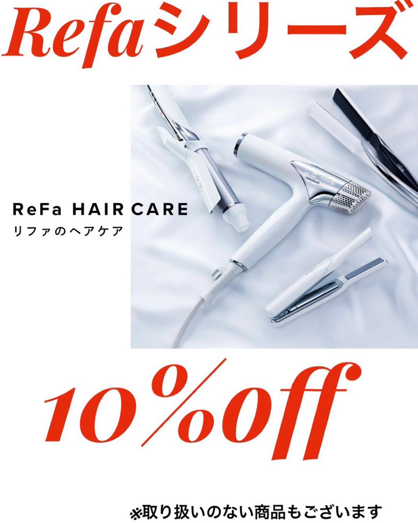 いつもアニモフィオレンテ東川口店をこ゛利用頂きありか゛とうこ゛さ゛います!アシスタントの鈴木です️今日は、節分ですね