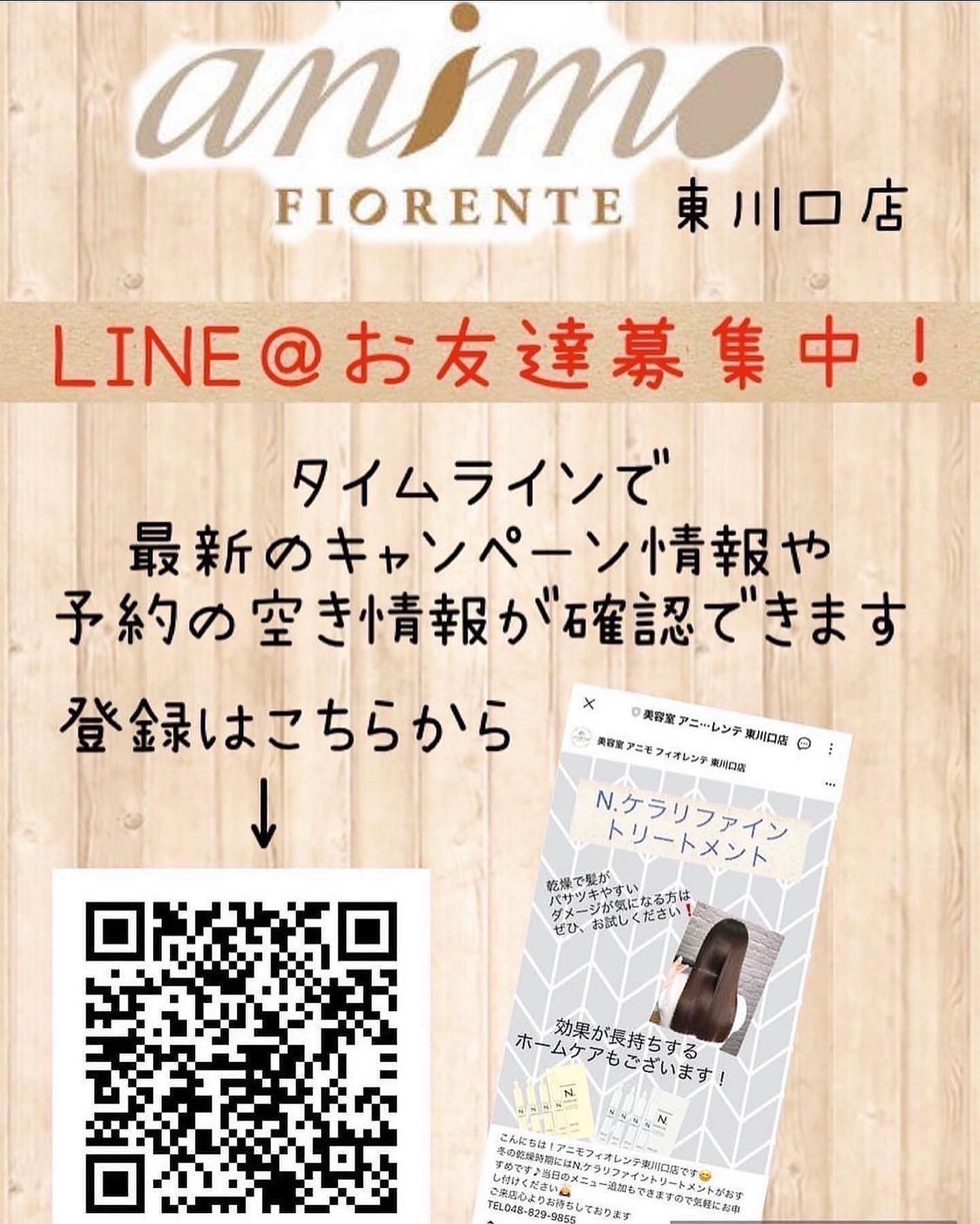 いつもアニモフィオレンテ東川口店をこ゛利用頂きありか゛とうこ゛さ゛います!