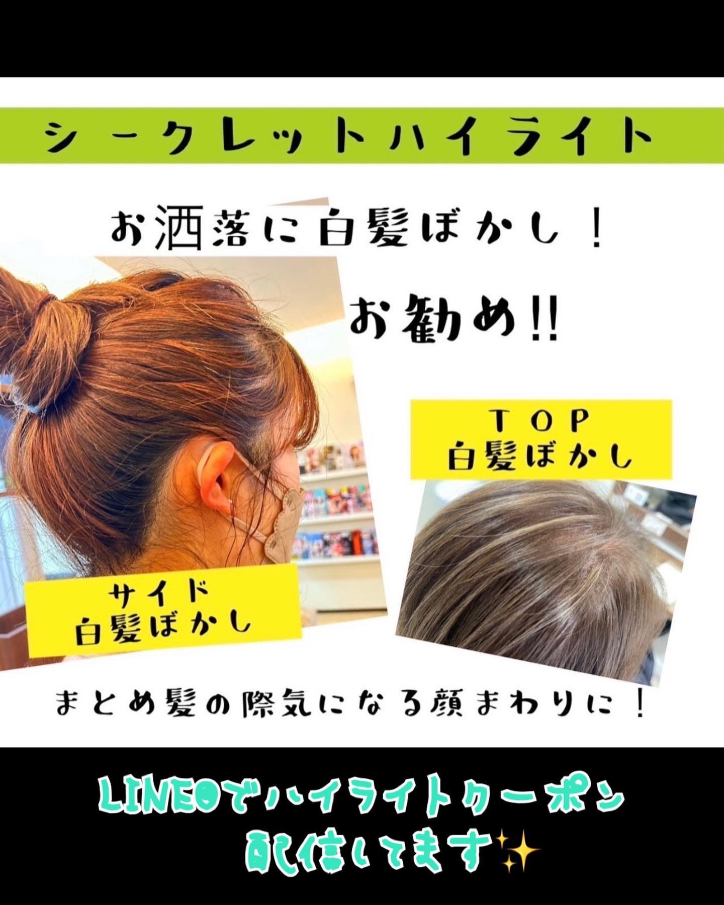 いつもアニモフィオレンテ東川口店をこ゛利用頂きありか゛とうこ゛さ゛います️アシスタントの鈴木です