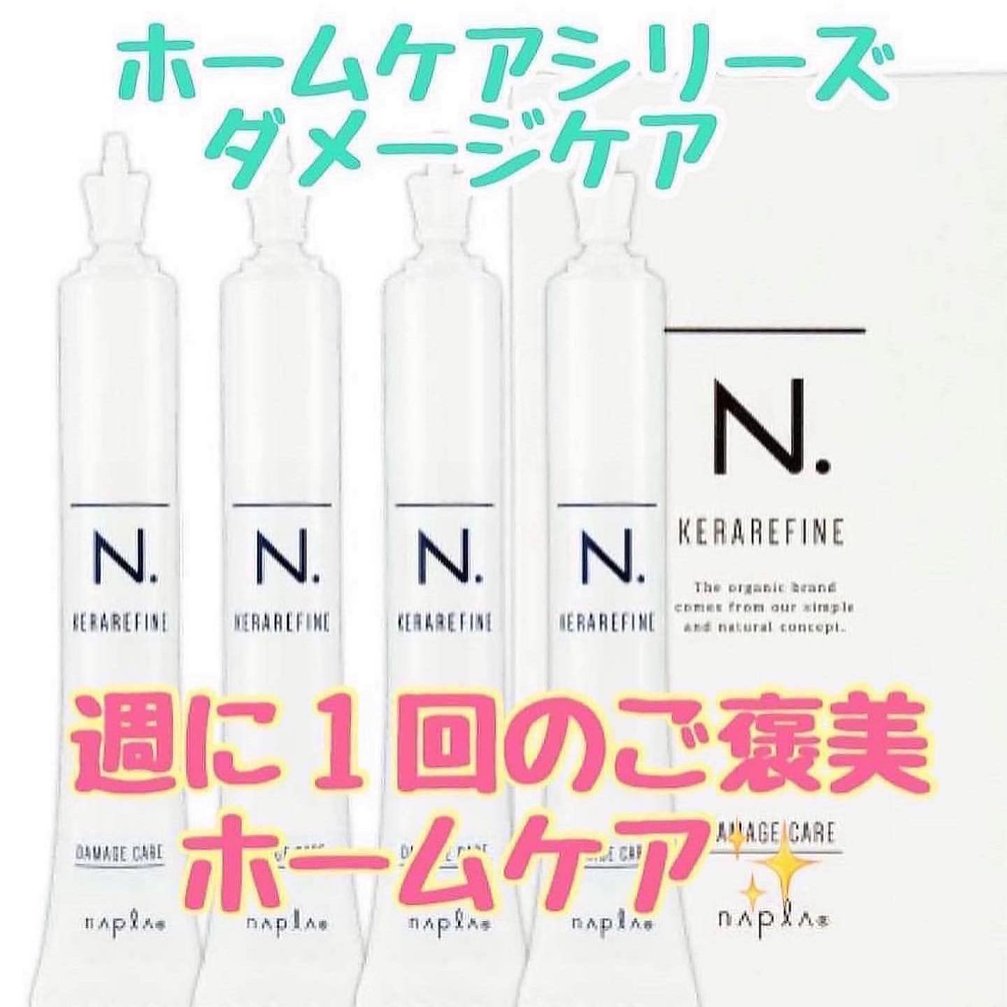 いつもアニモフィオレンテ東川口店をこ゛利用頂きありか゛とうこ゛さ゛います！アシスタントの酒井です☃️