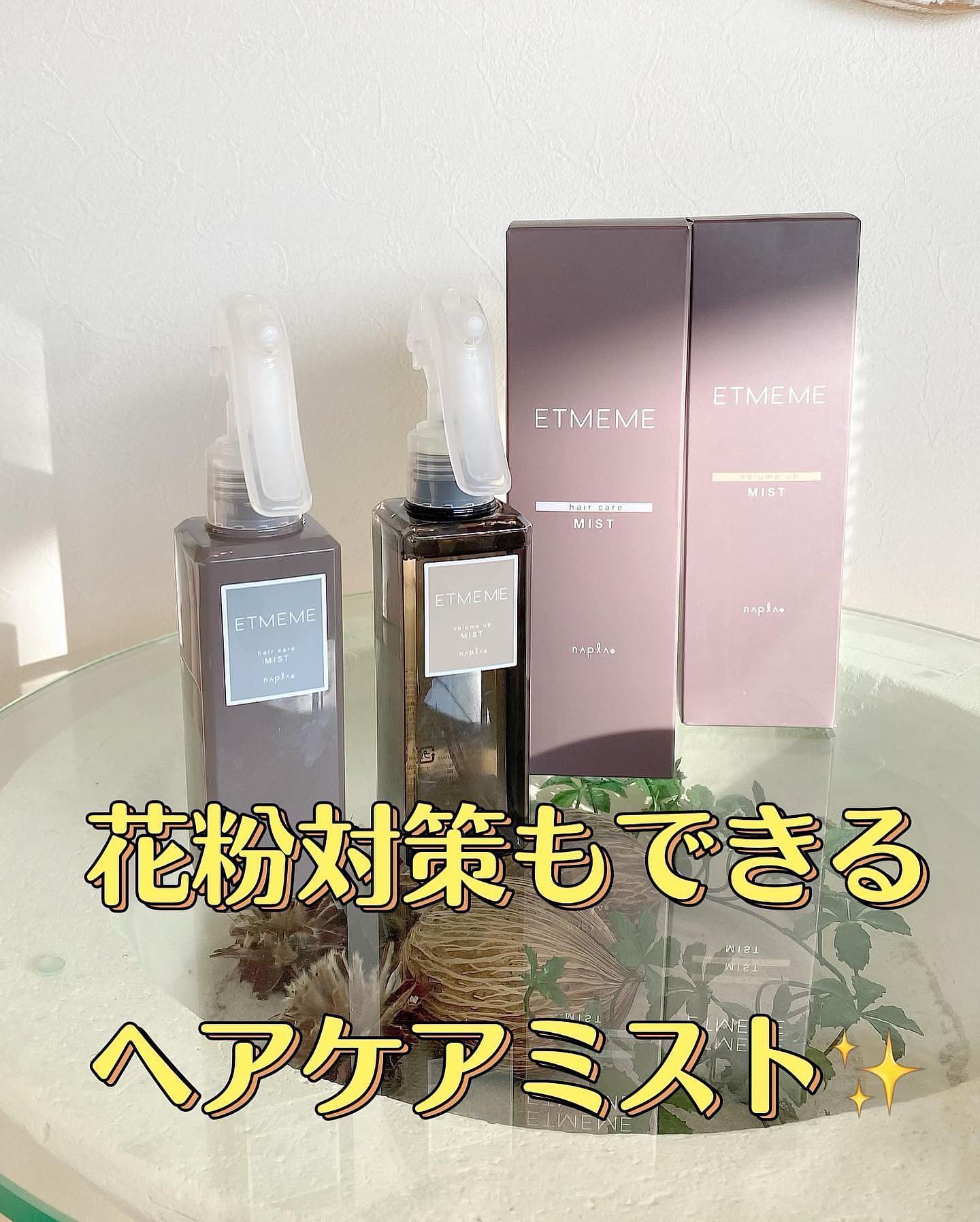 いつもアニモフィオレンテ東川口店をこ゛利用頂きありか゛とうこ゛さ゛います！アシスタントの鈴木です️