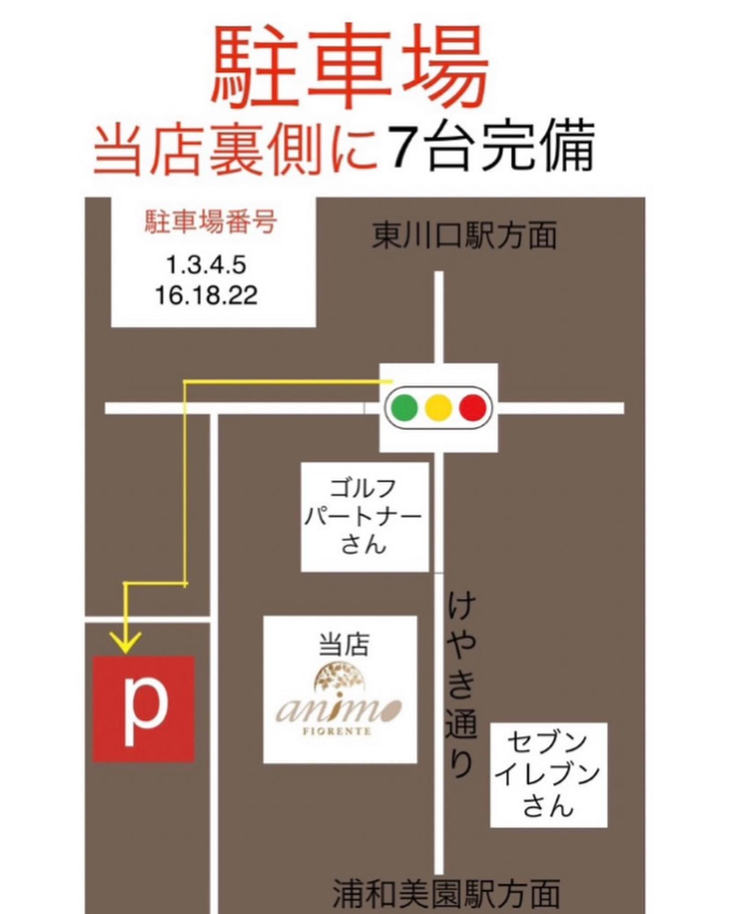いつもアニモフィオレンテ東川口店をこ゛利用頂きありか゛とうこ゛さ゛います！！アシスタントの鈴木です️
