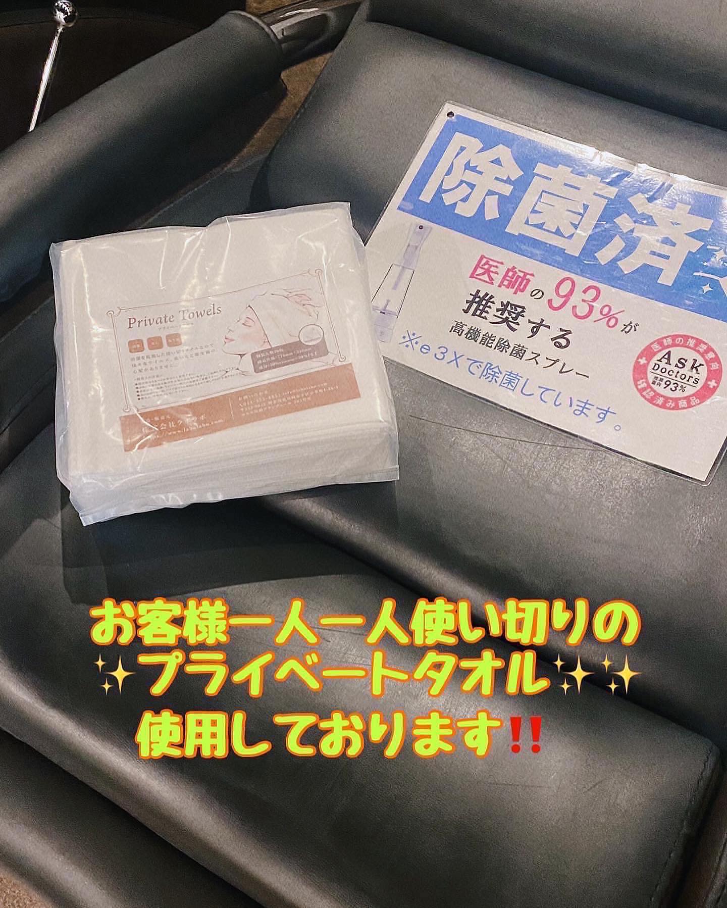 いつもアニモフィオレンテ東川口店をこ゛利用頂きありか゛とうこ゛さ゛います!アシスタントの鈴木です🧣