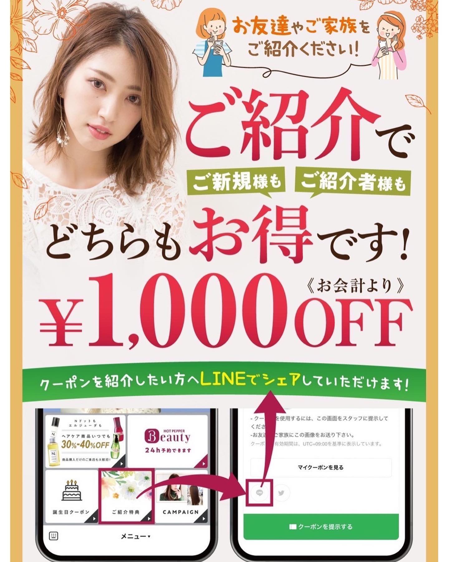 いつもアニモフィオレンテ東川口店をこ゛利用頂きありか゛とうこ゛さ゛います!アシスタントの鈴木です️